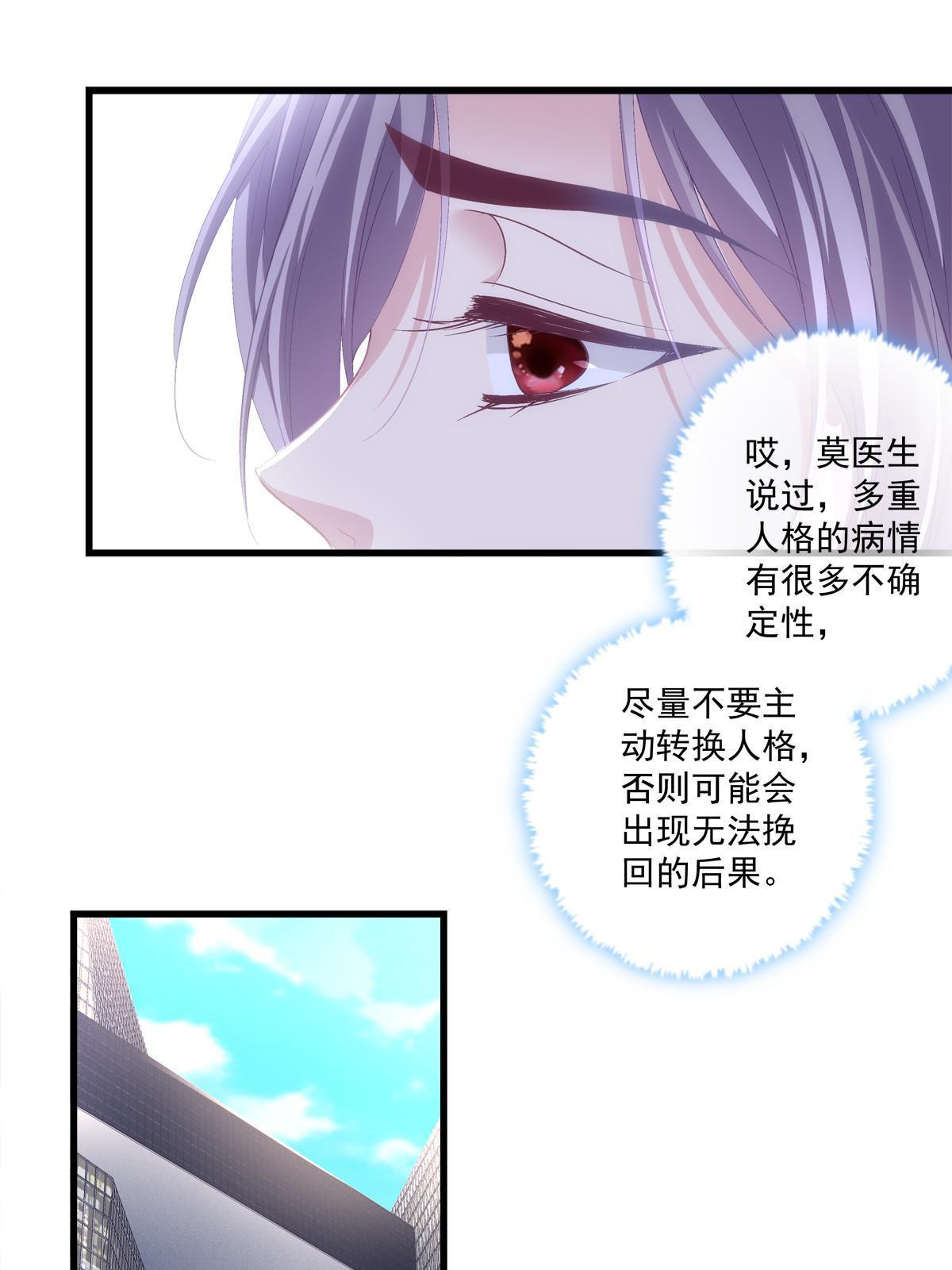 119-第123话