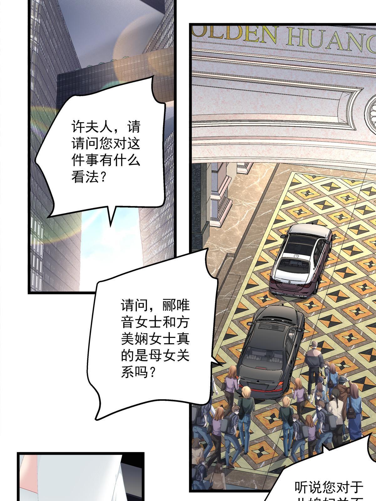 119-第123话