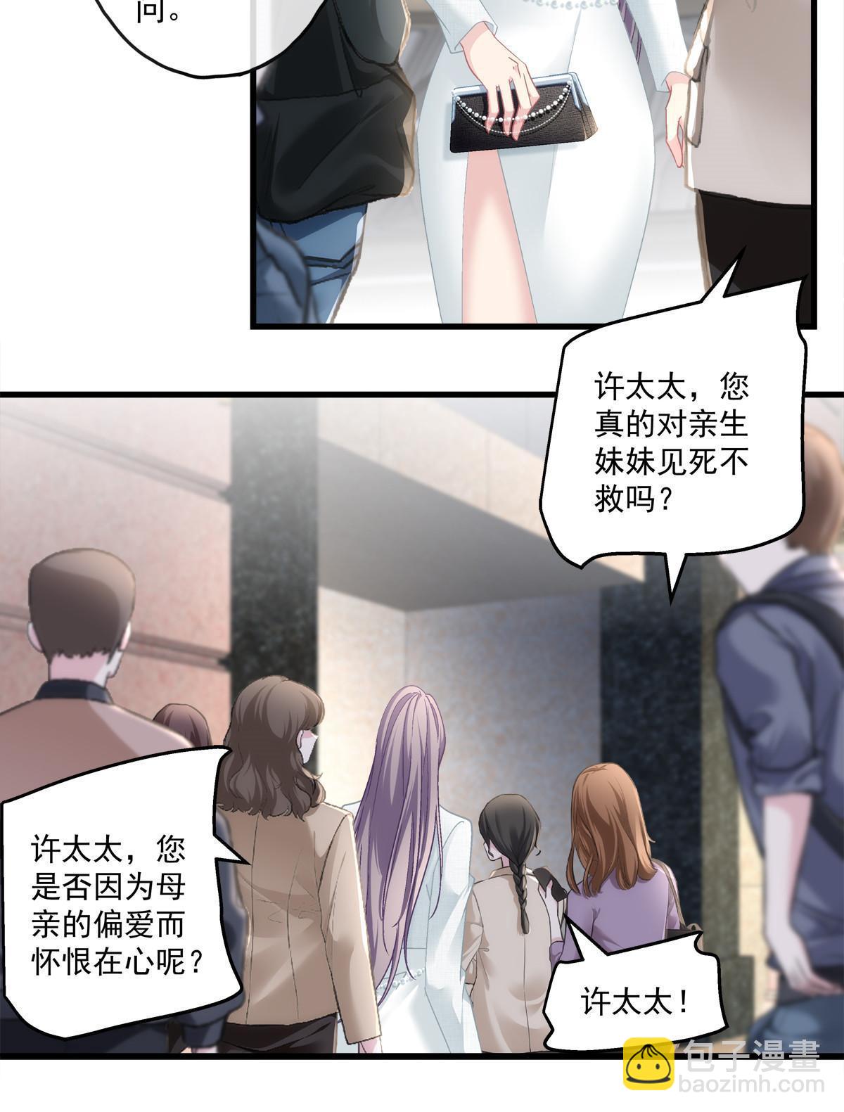 119-第123话