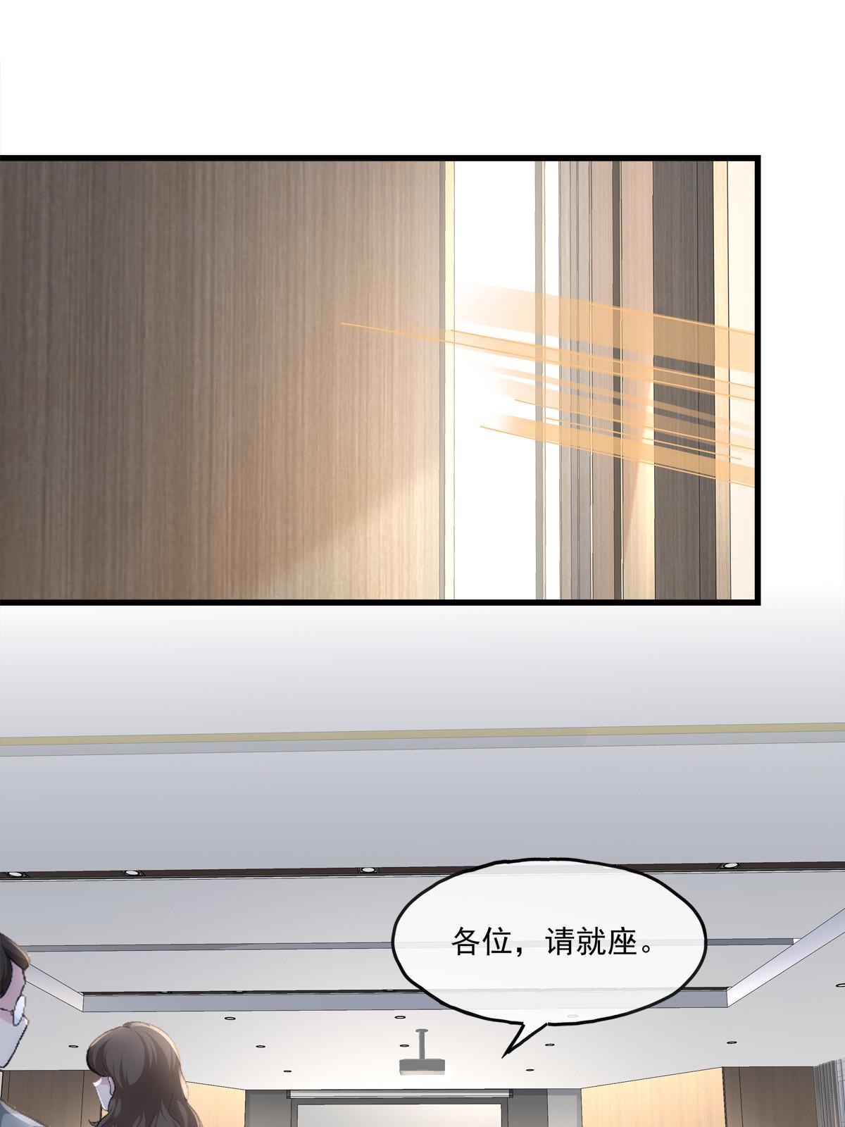 119-第123话