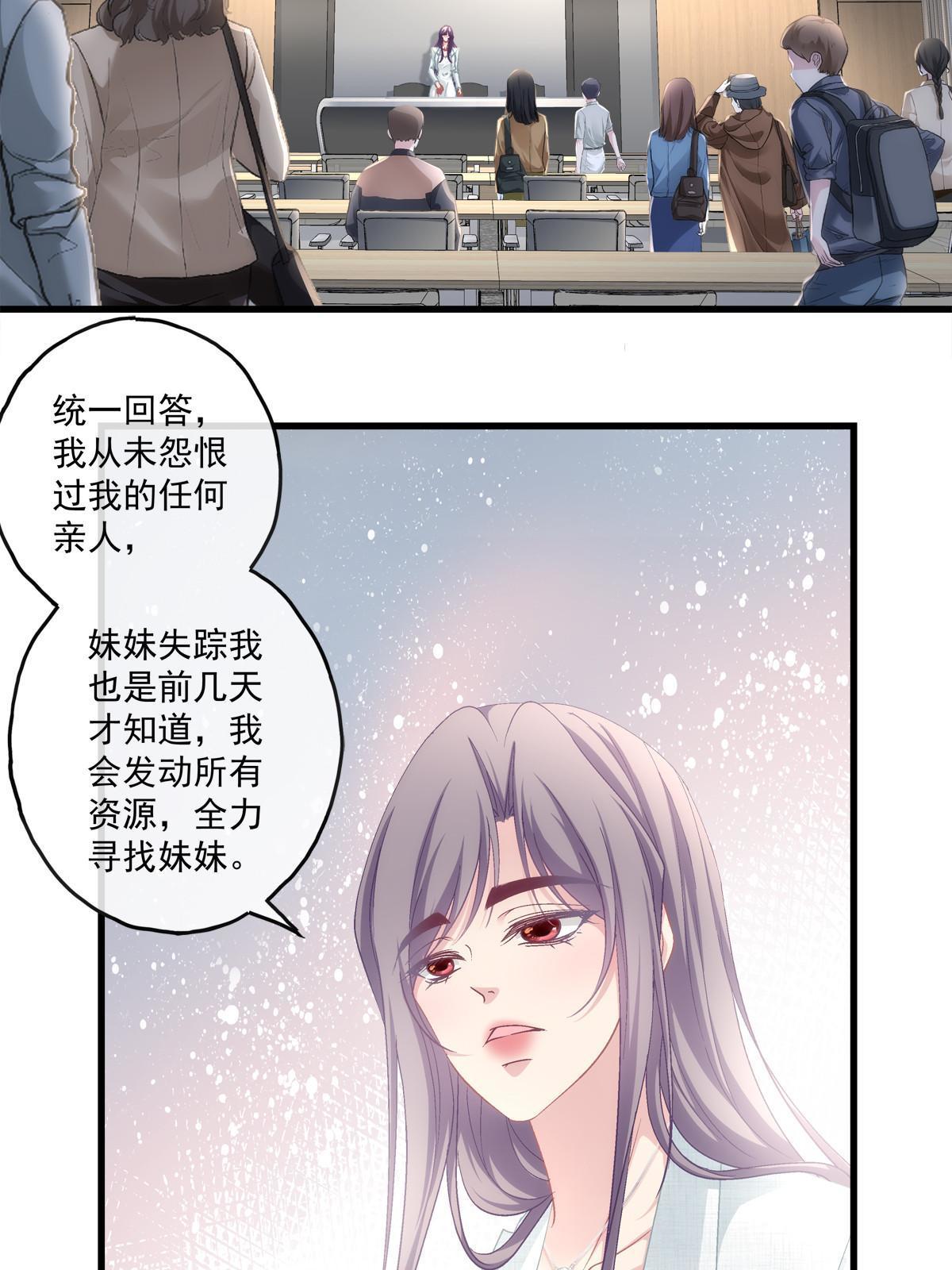 119-第123话