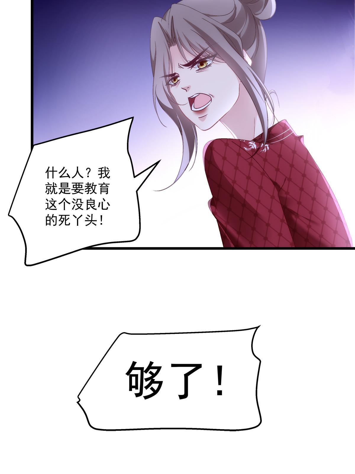 119-第123话