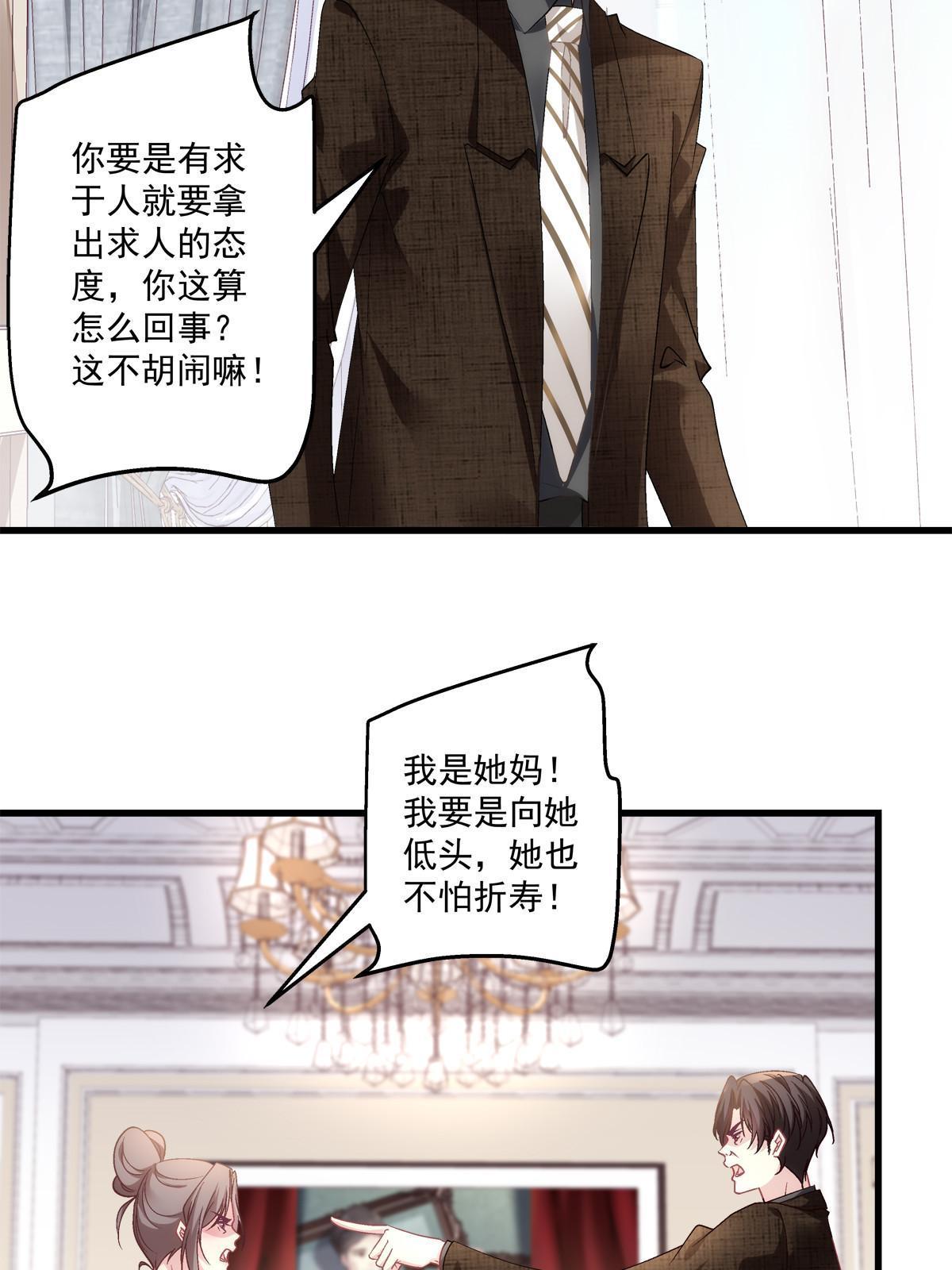 119-第123话