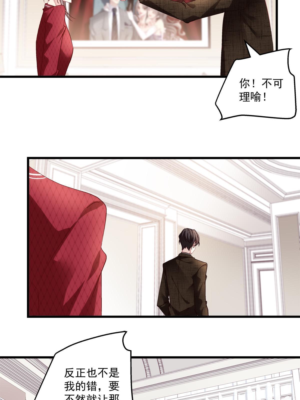 119-第123话