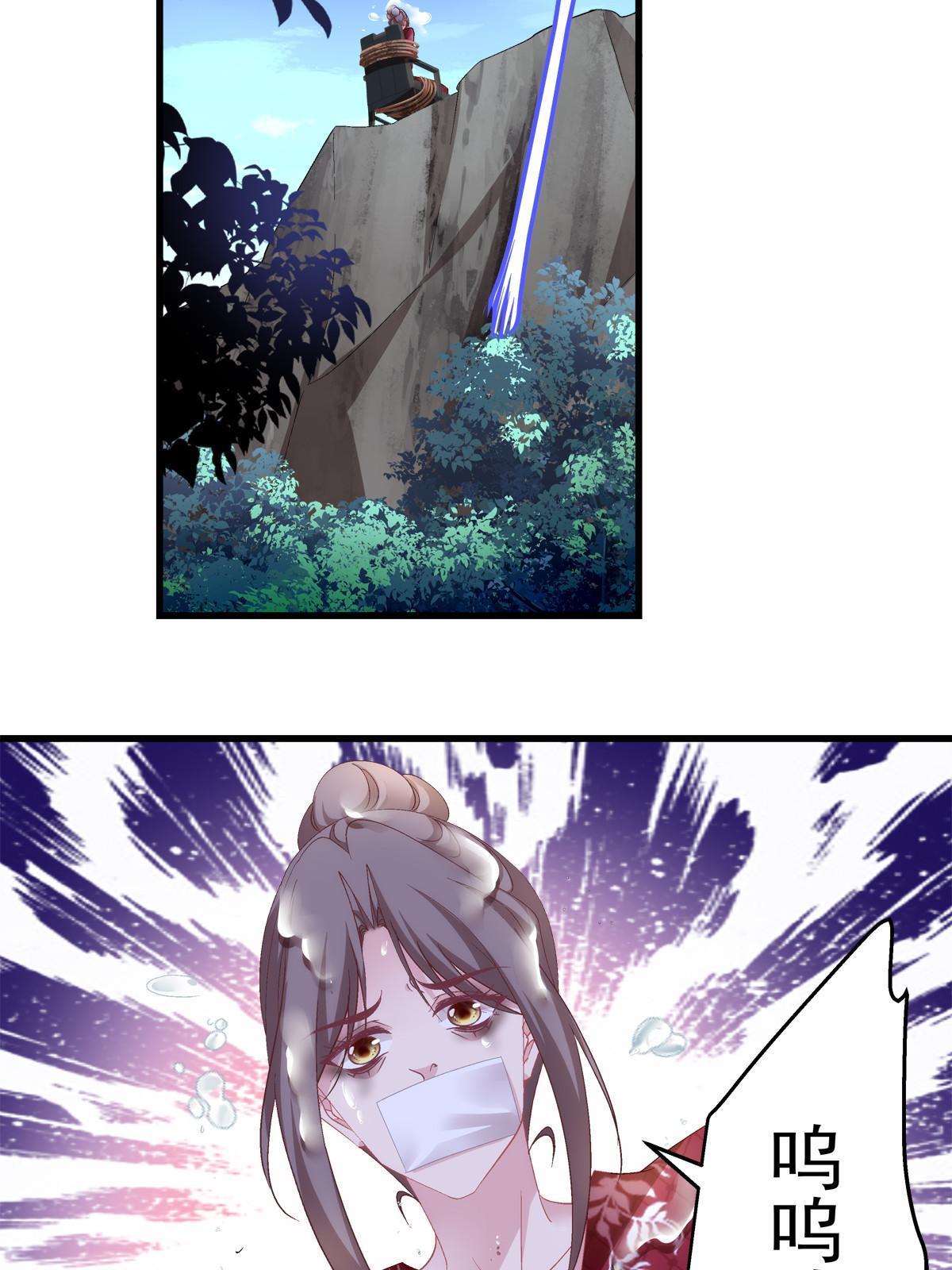 119-第123话