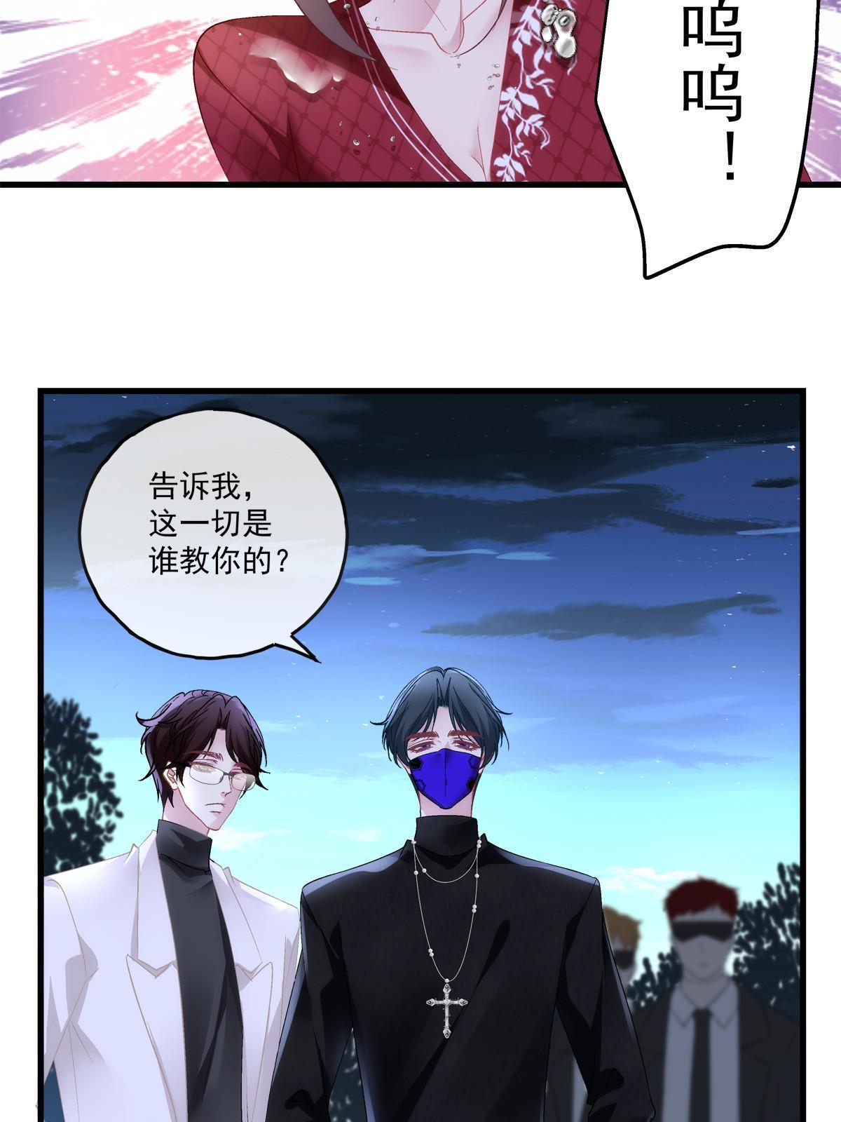 119-第123话