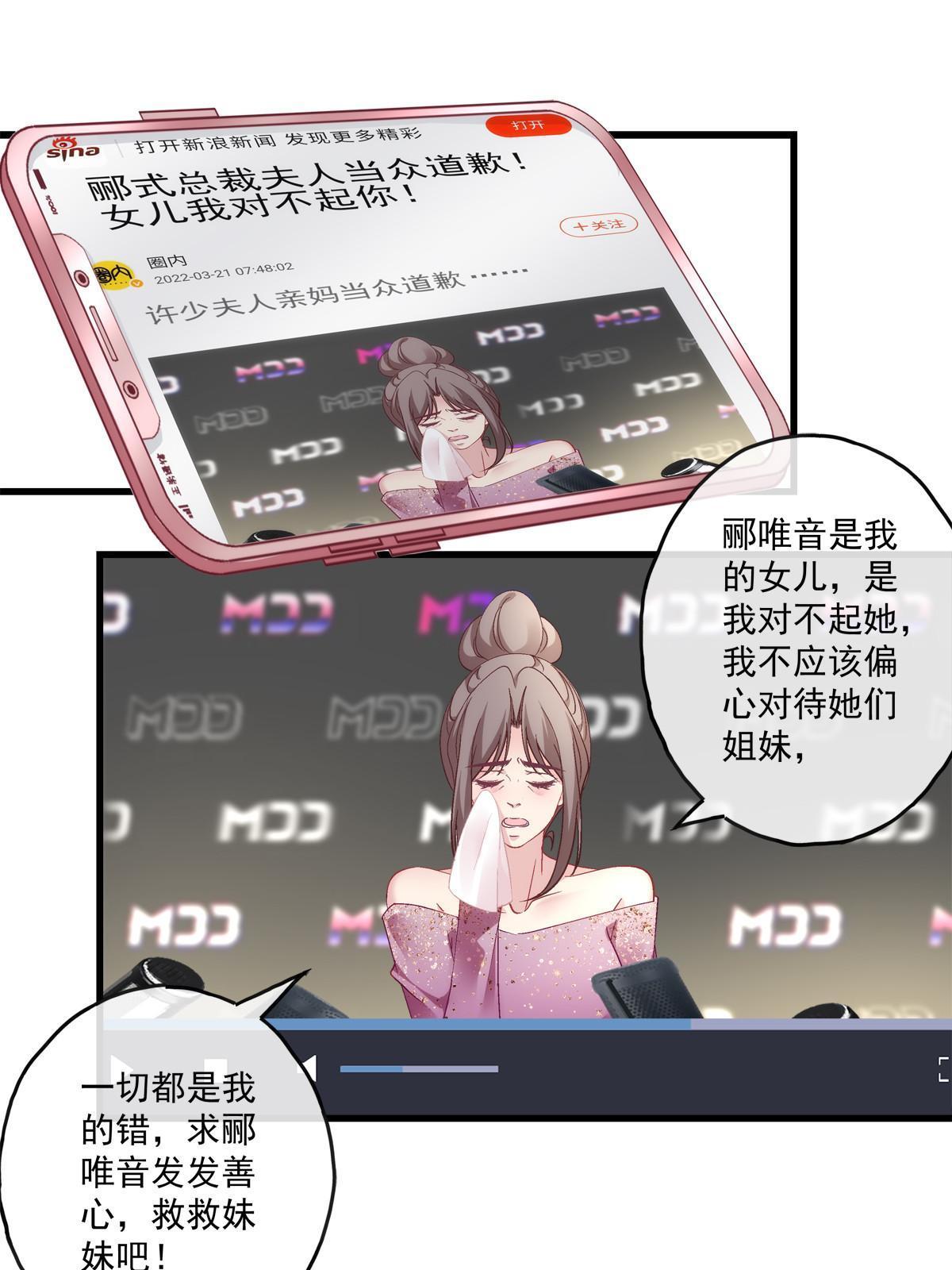 119-第123话