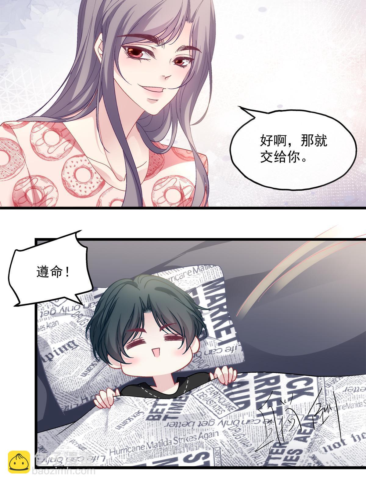 119-第123话