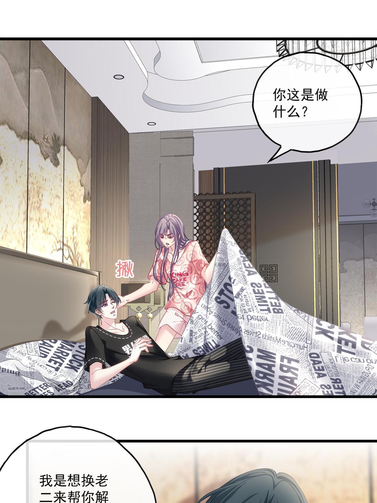 119-第123话