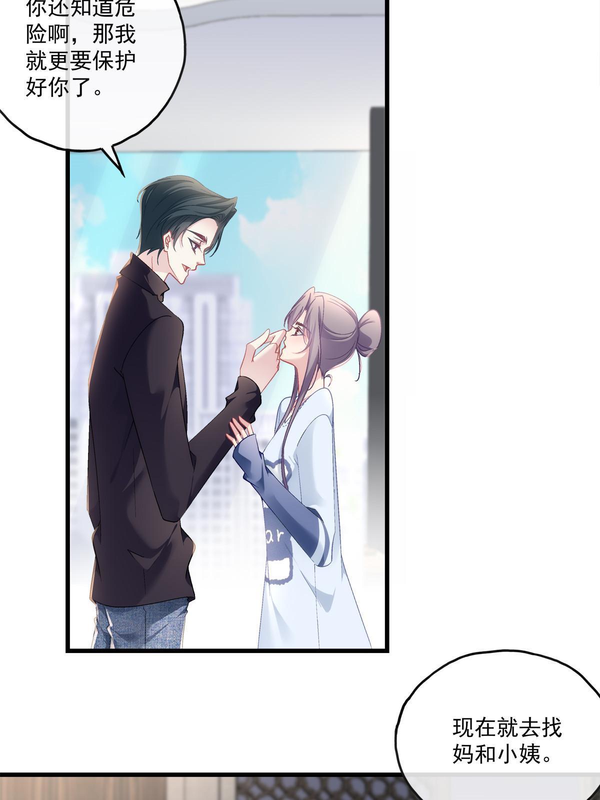121-第125话