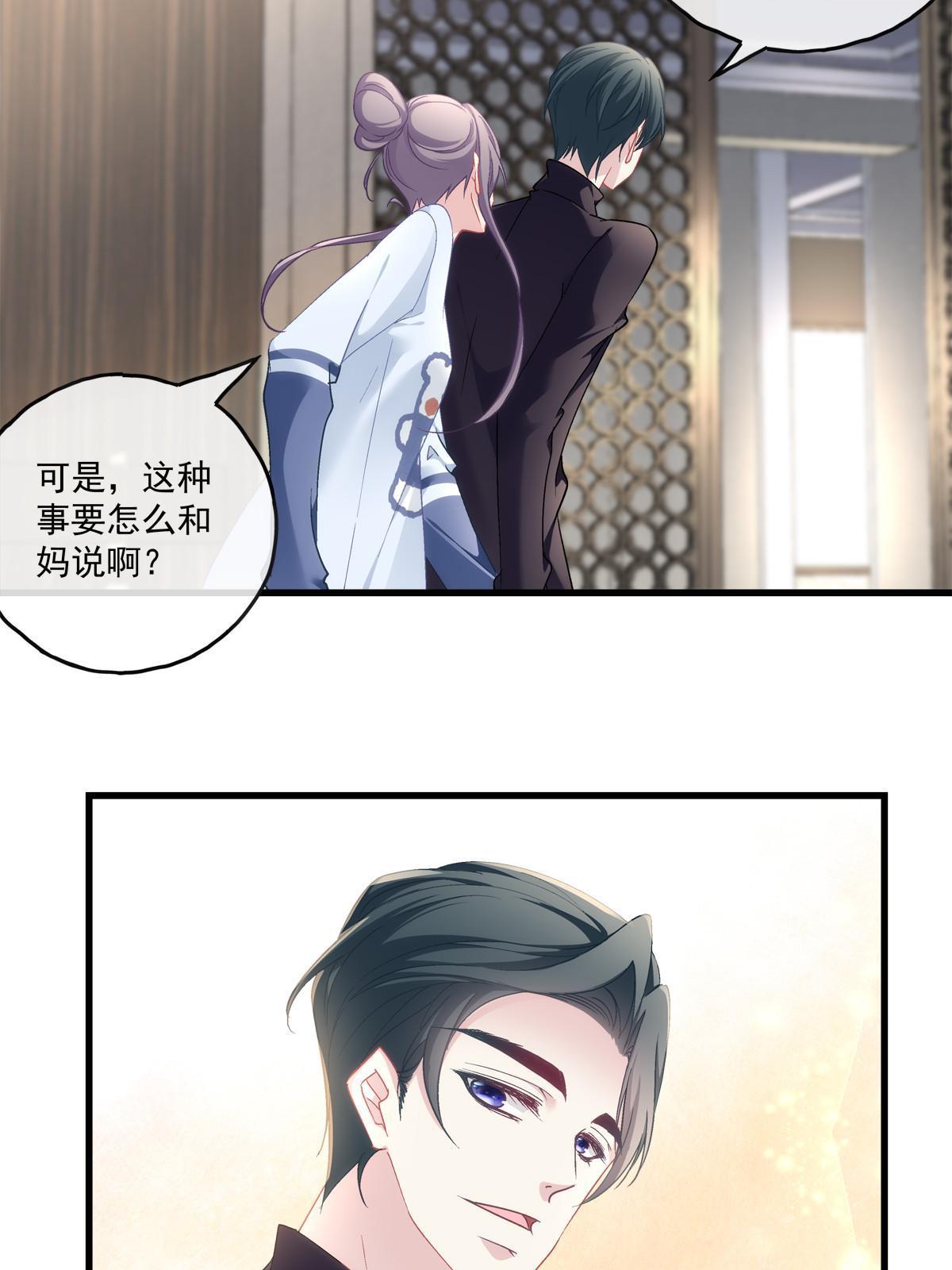 121-第125话