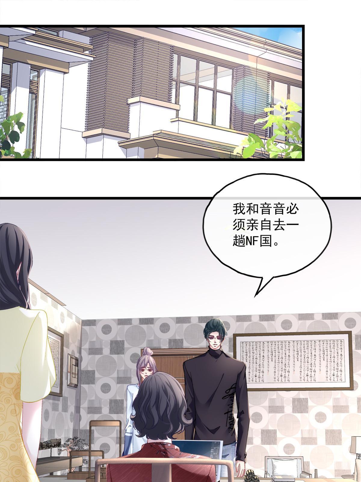 121-第125话