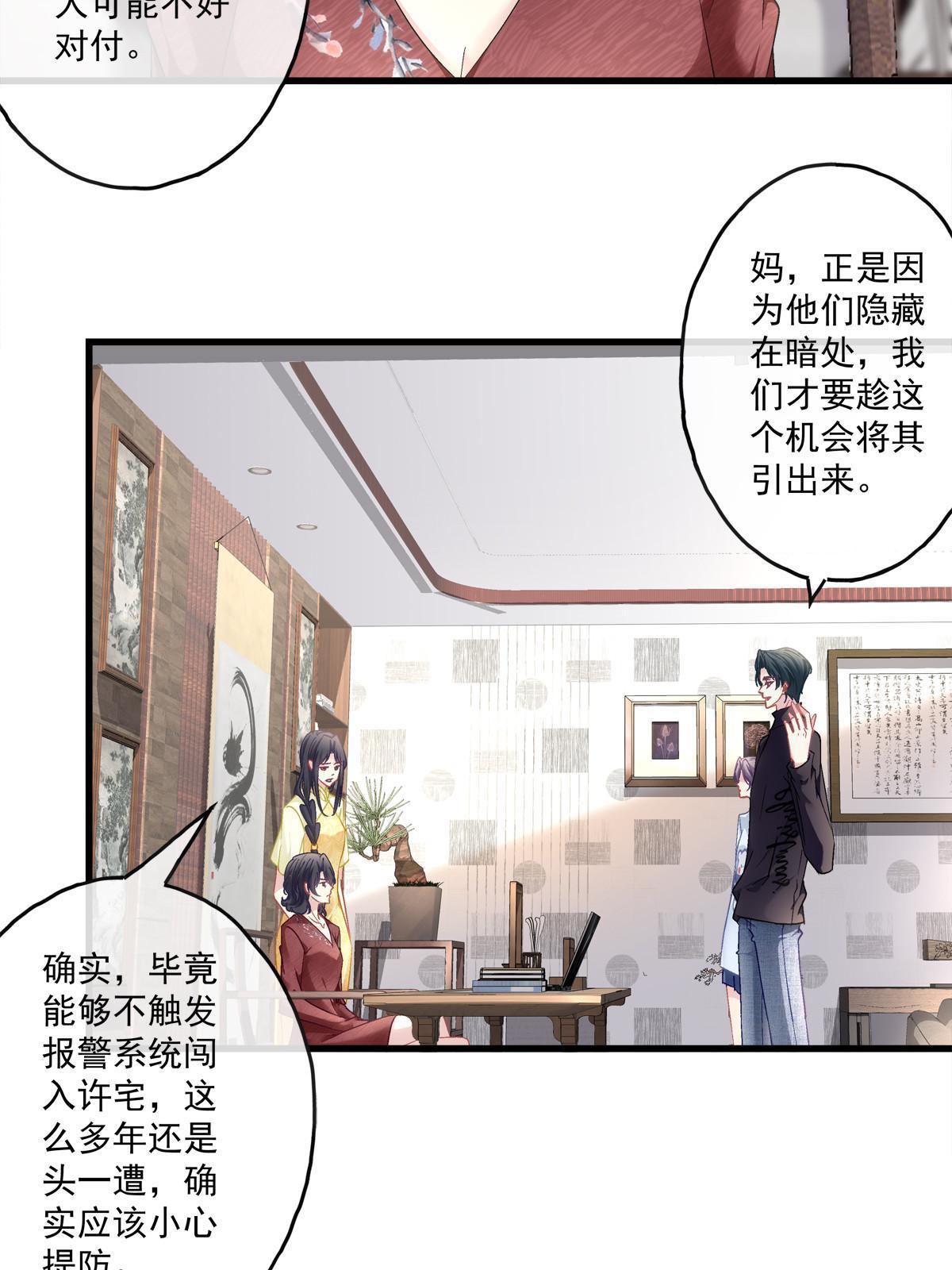 121-第125话
