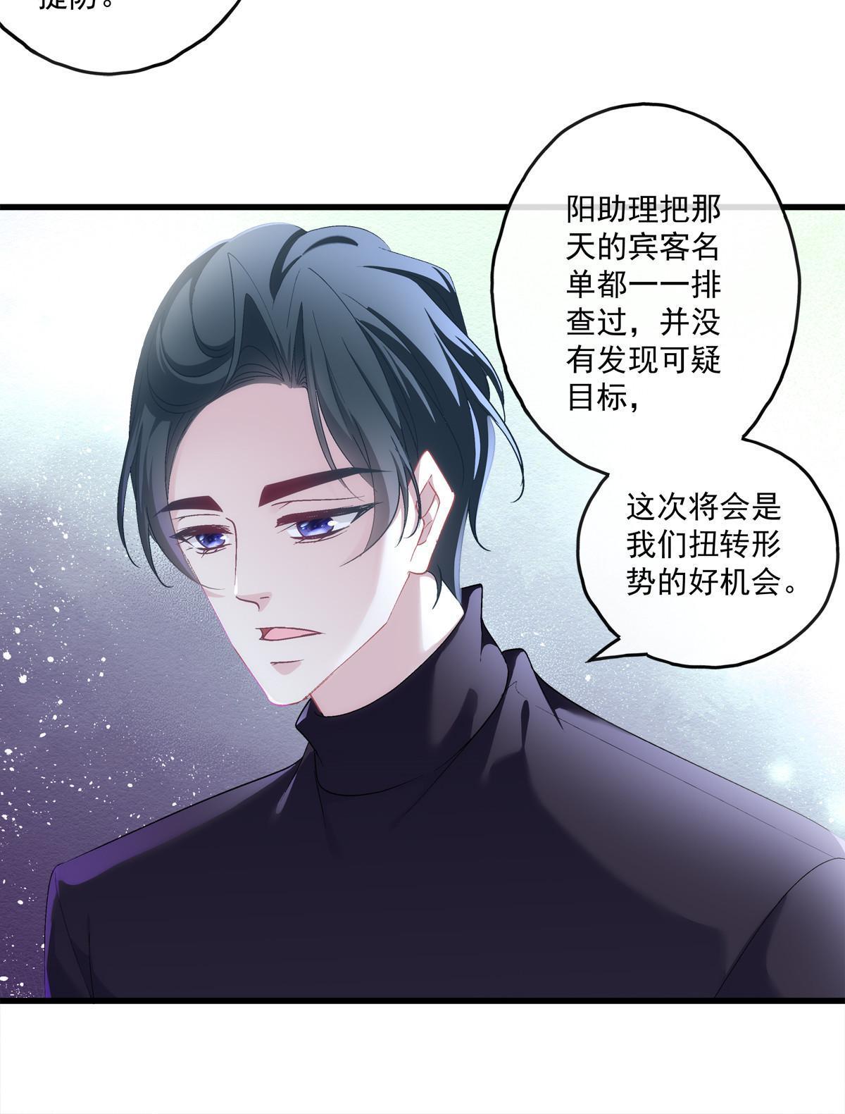 121-第125话