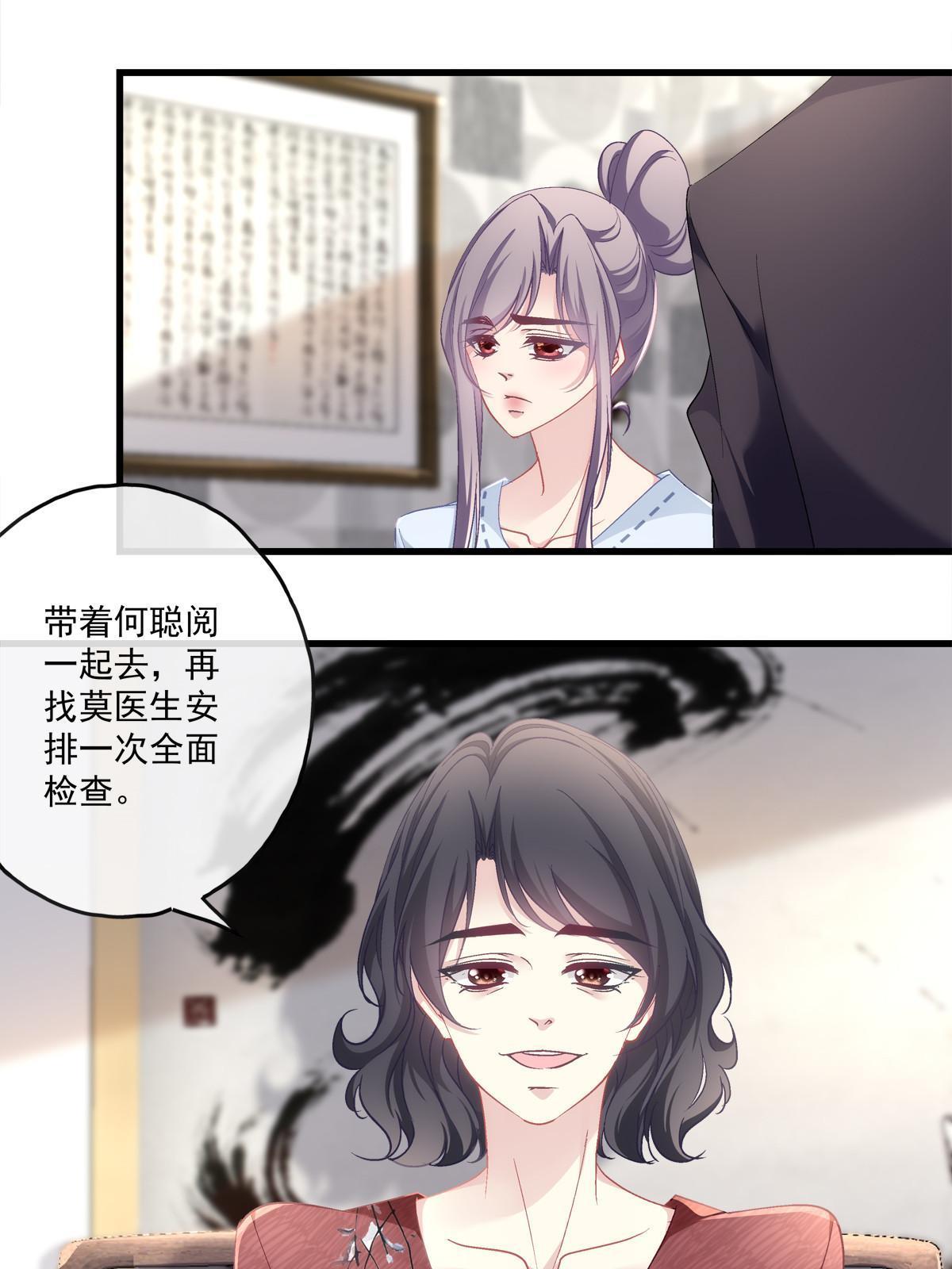 121-第125话