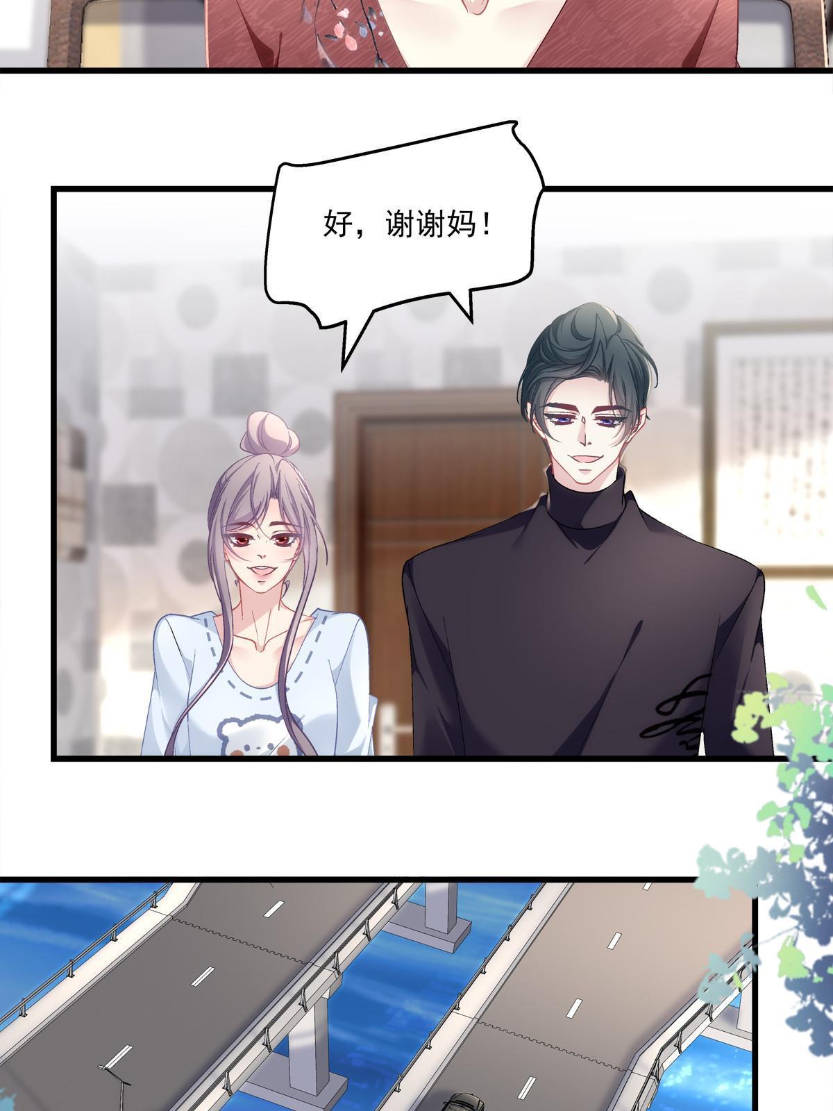 121-第125话