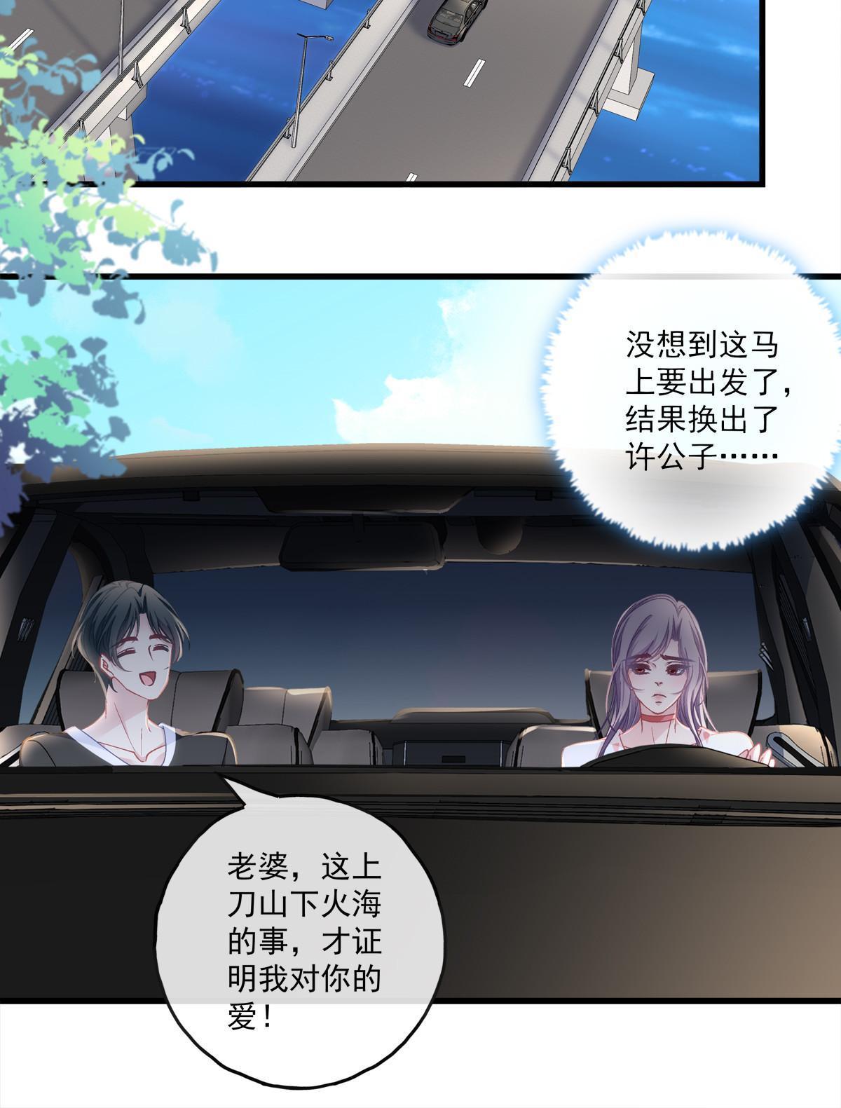 121-第125话