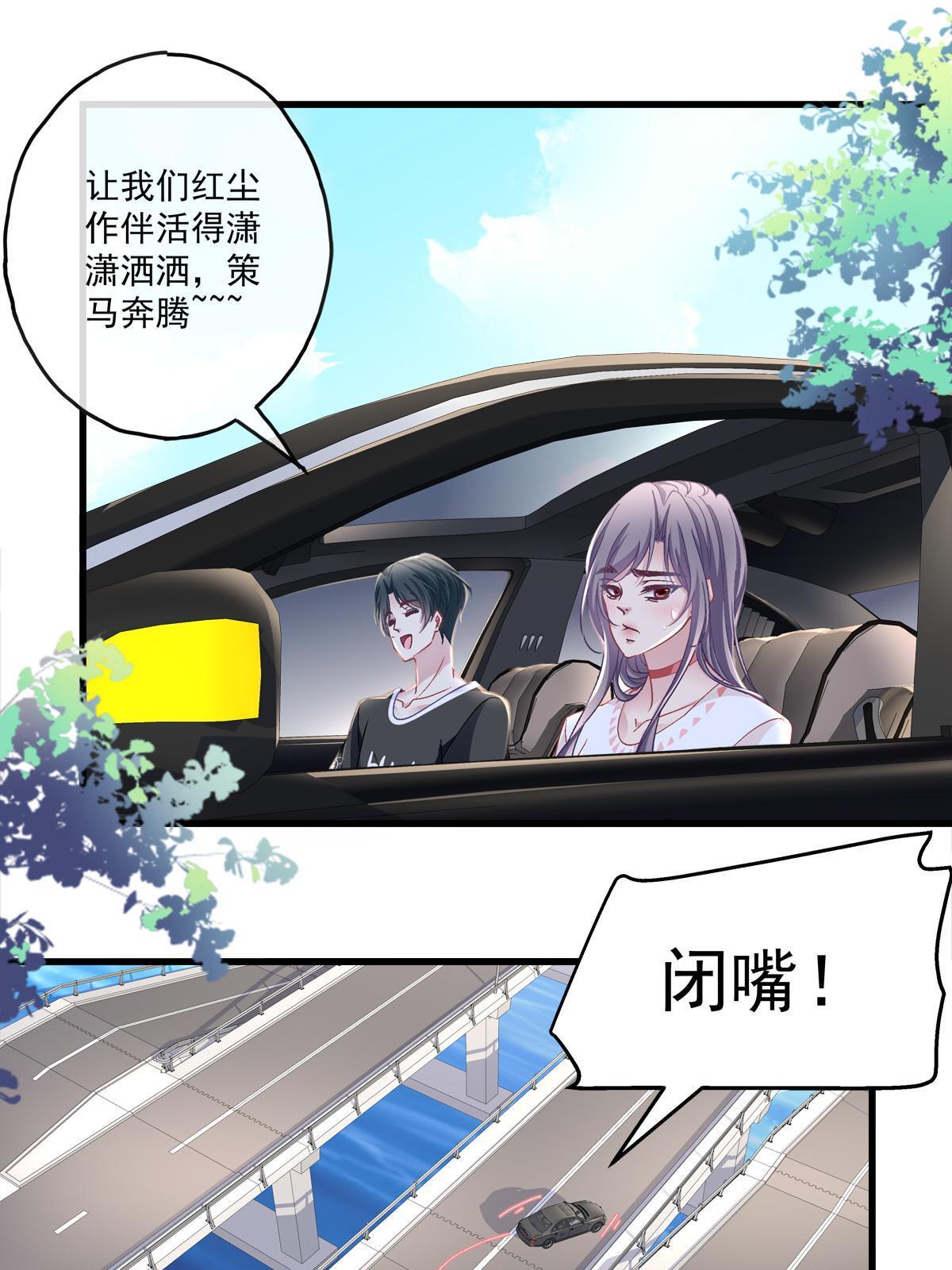 121-第125话