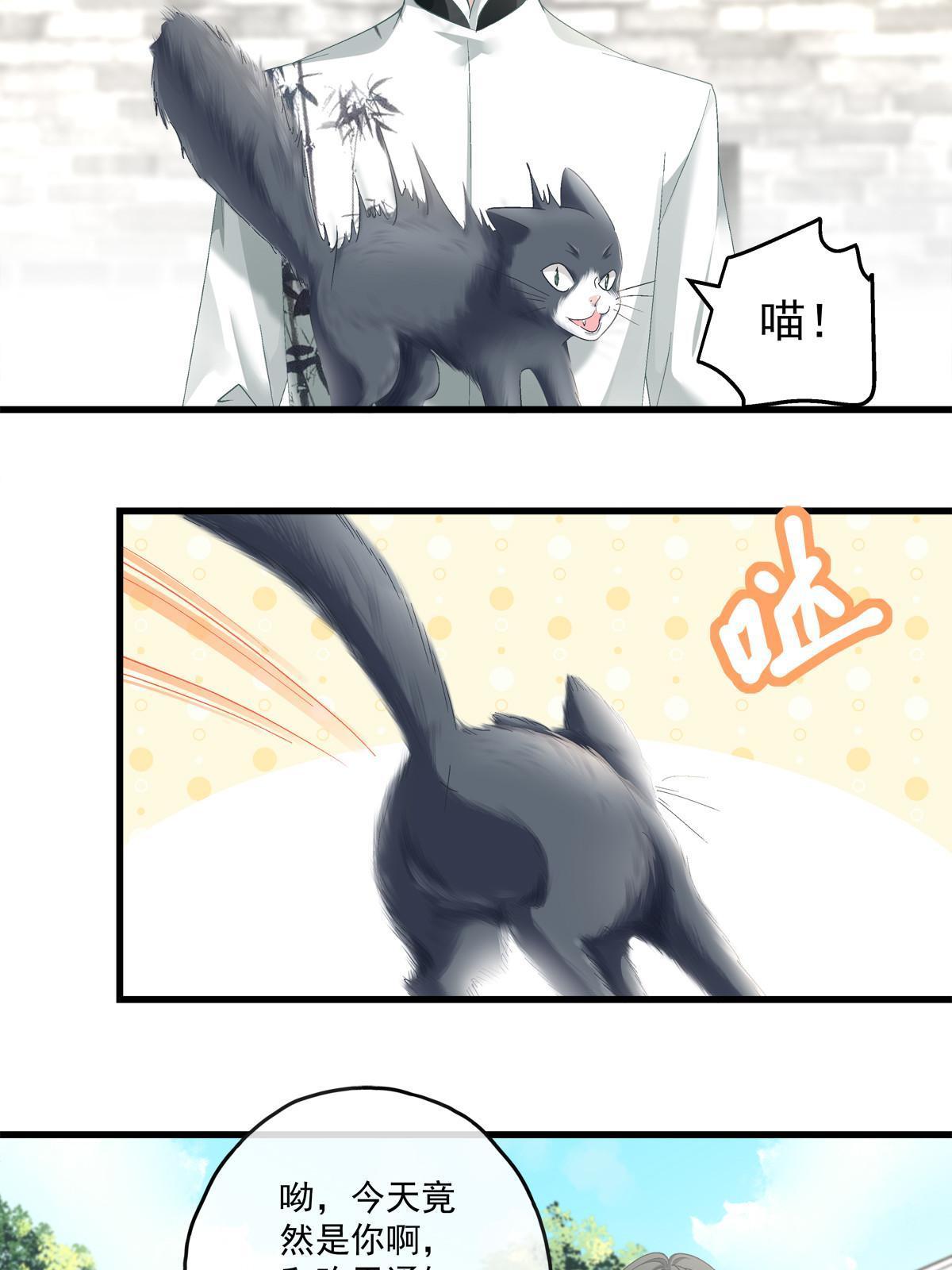 121-第125话