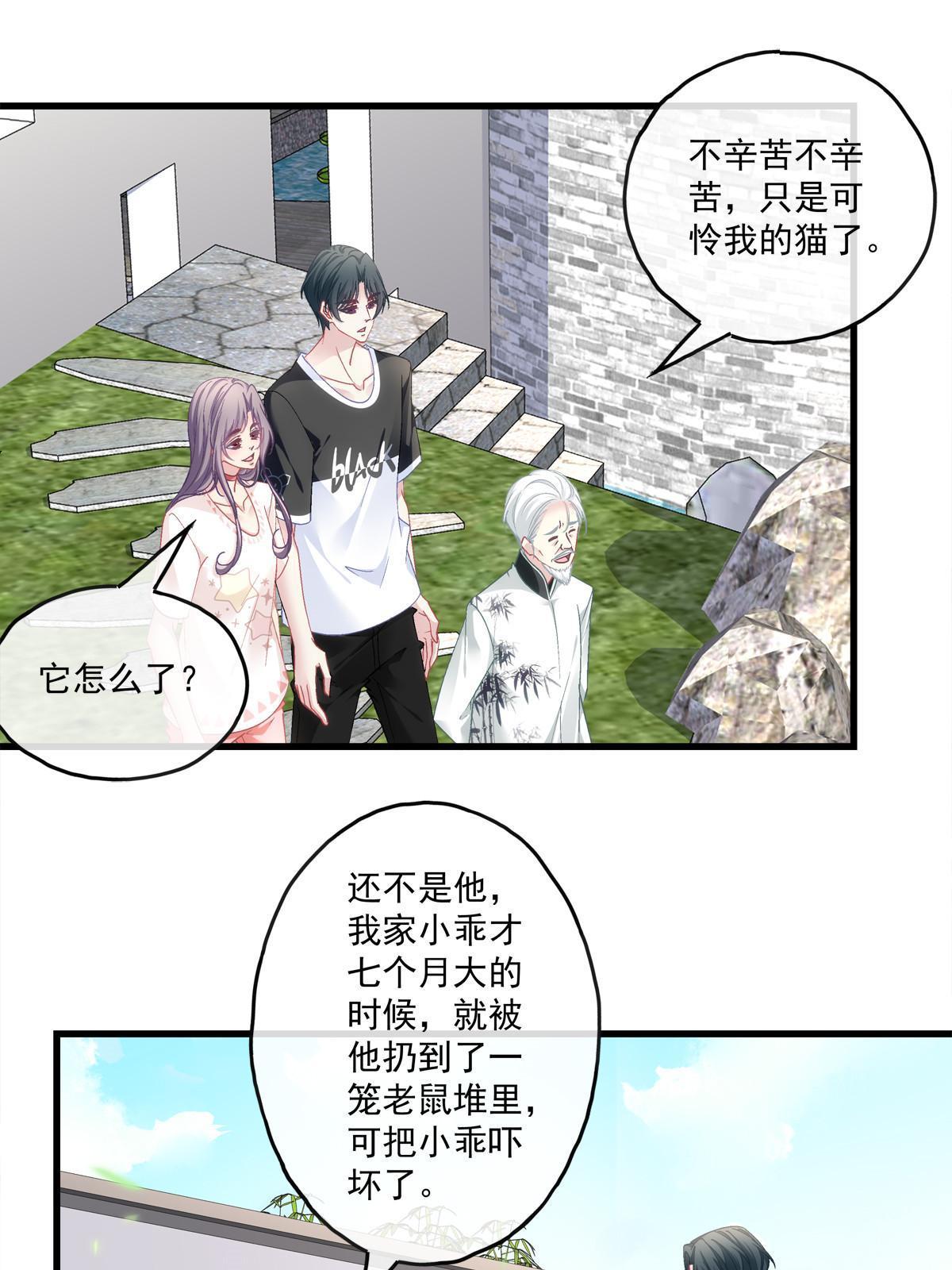 121-第125话