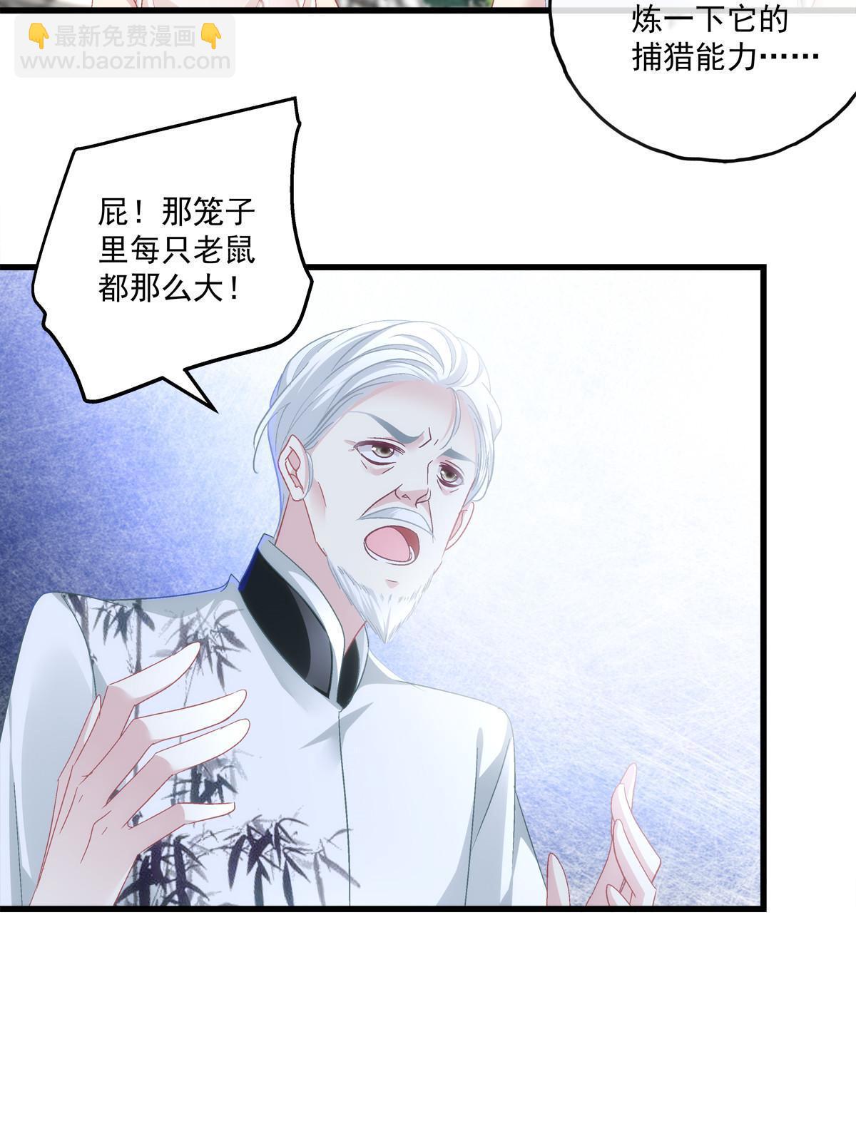 121-第125话