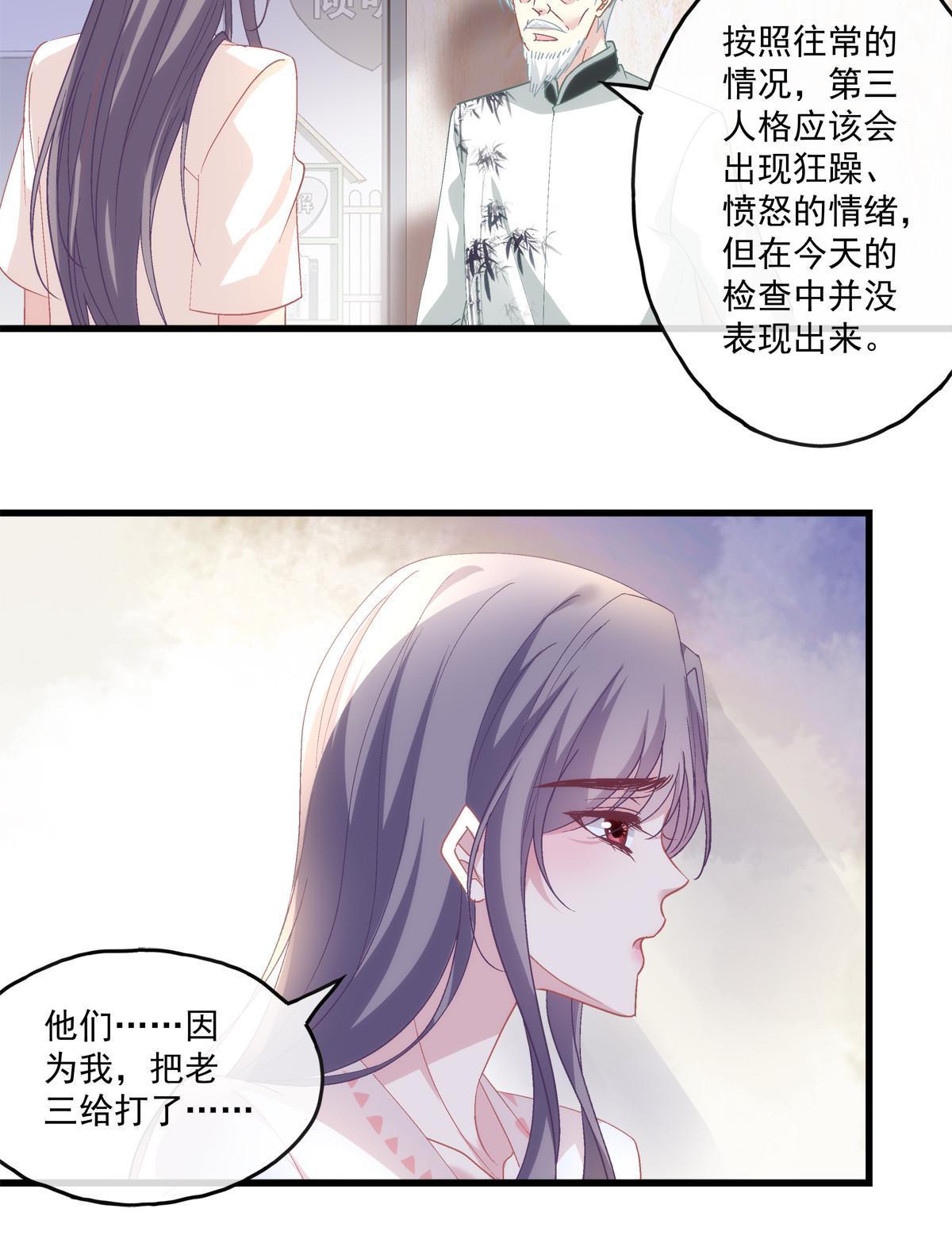 121-第125话
