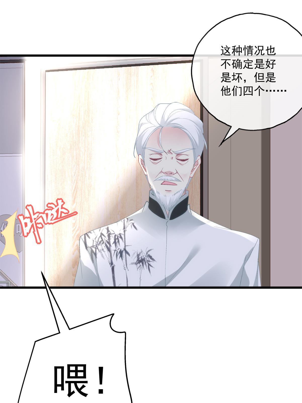 121-第125话
