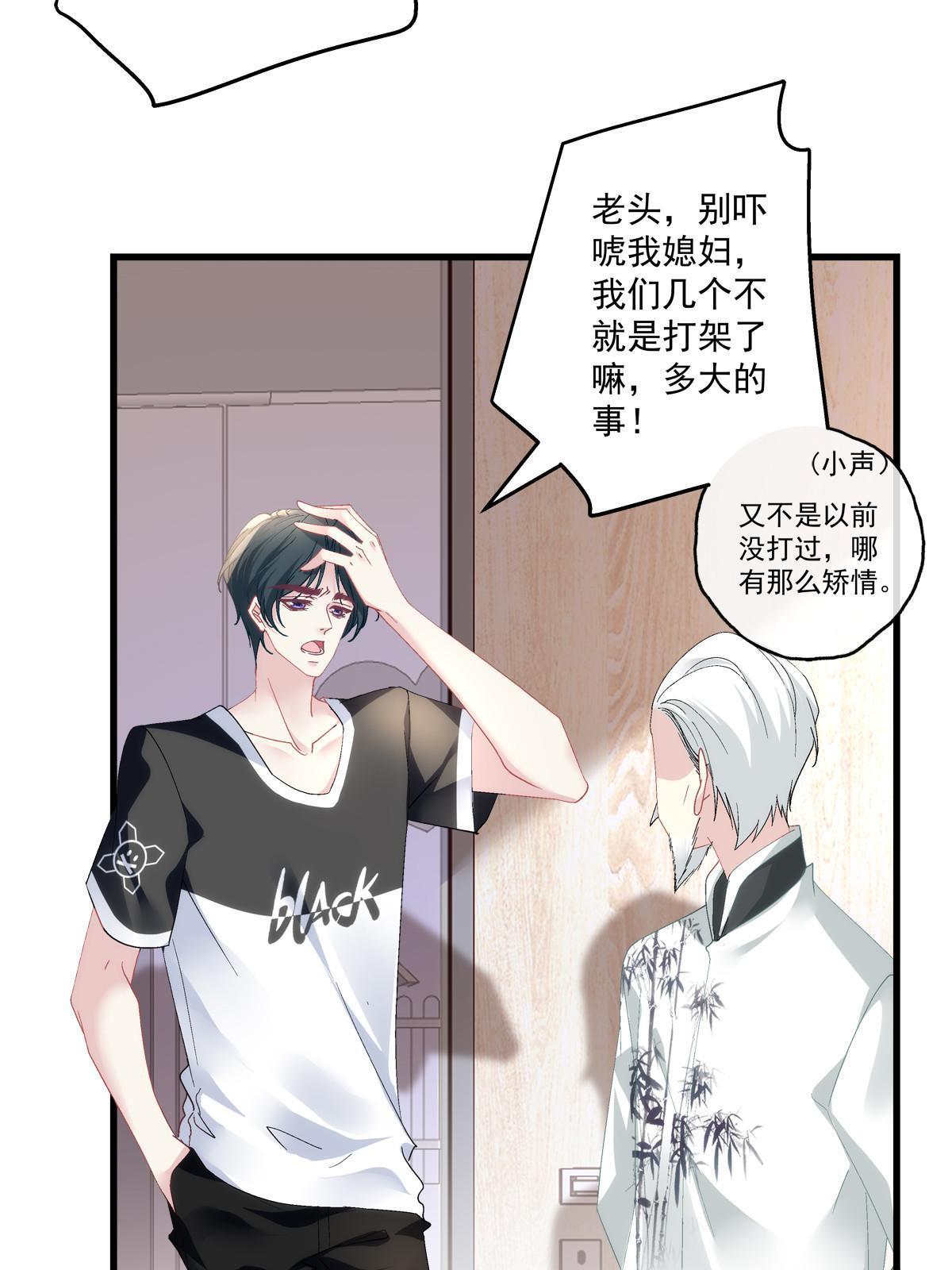 121-第125话