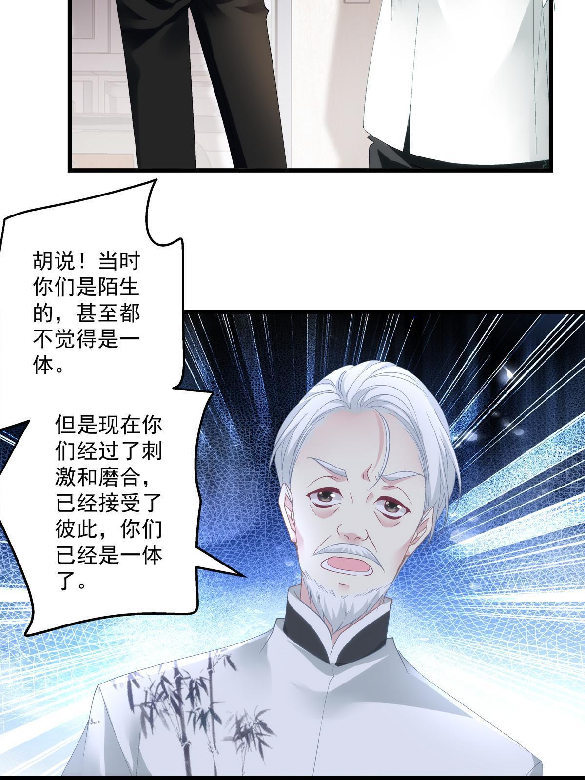 121-第125话