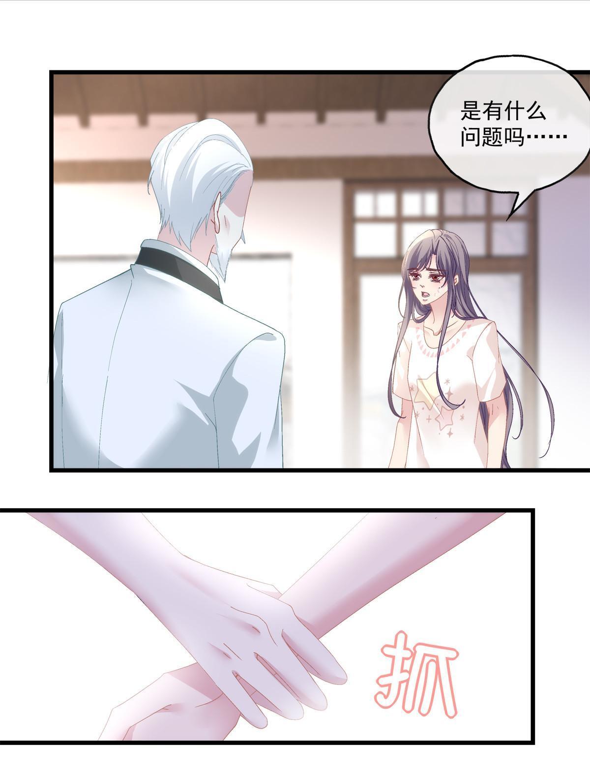 121-第125话