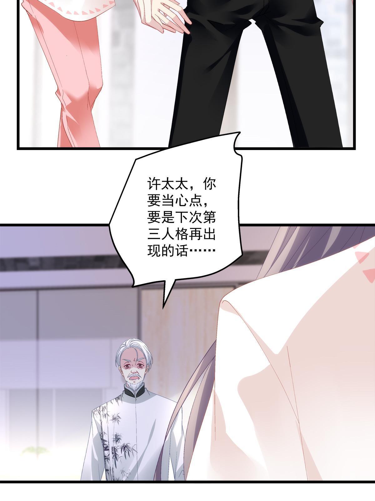 121-第125话