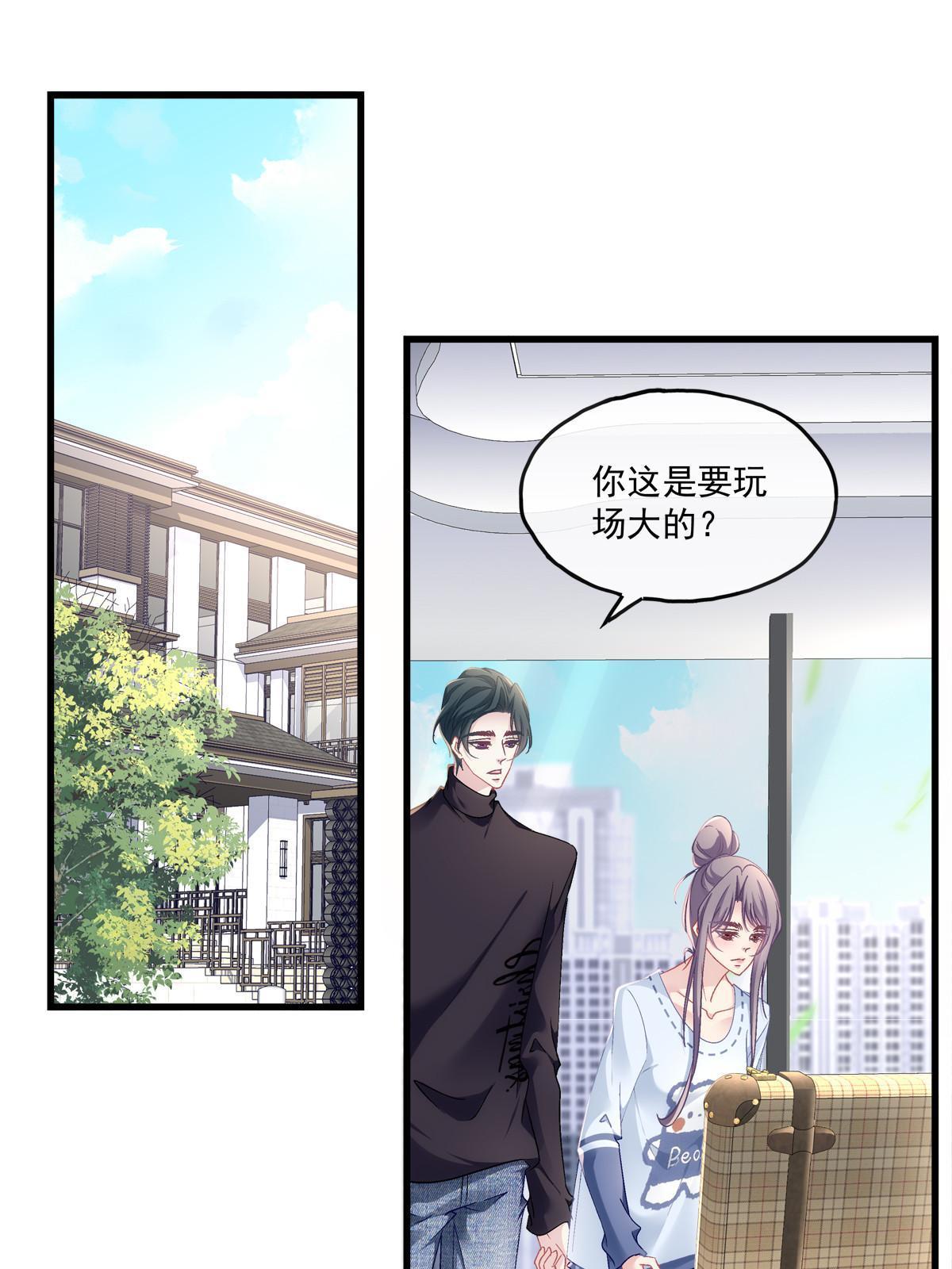 121-第125话