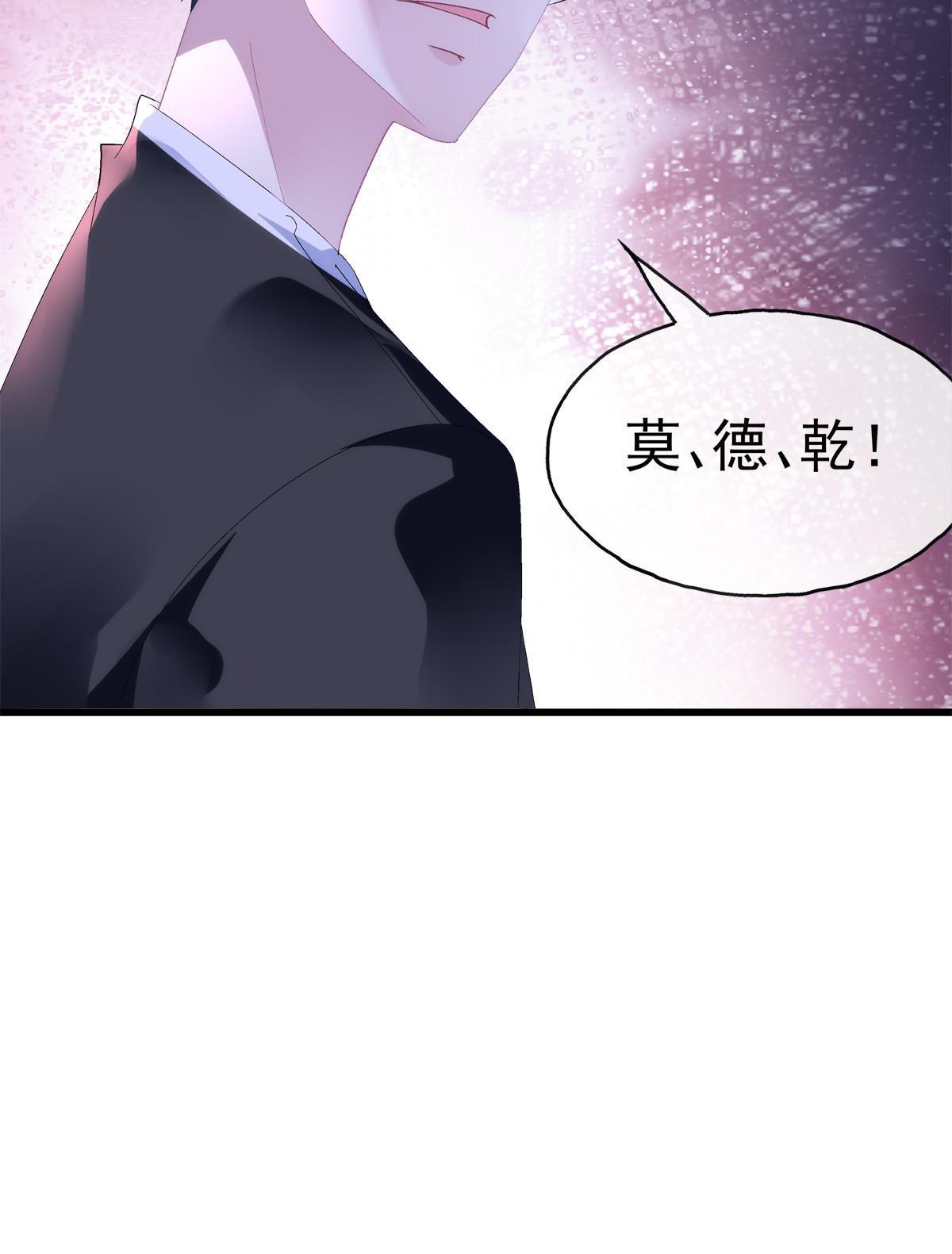 121-第125话