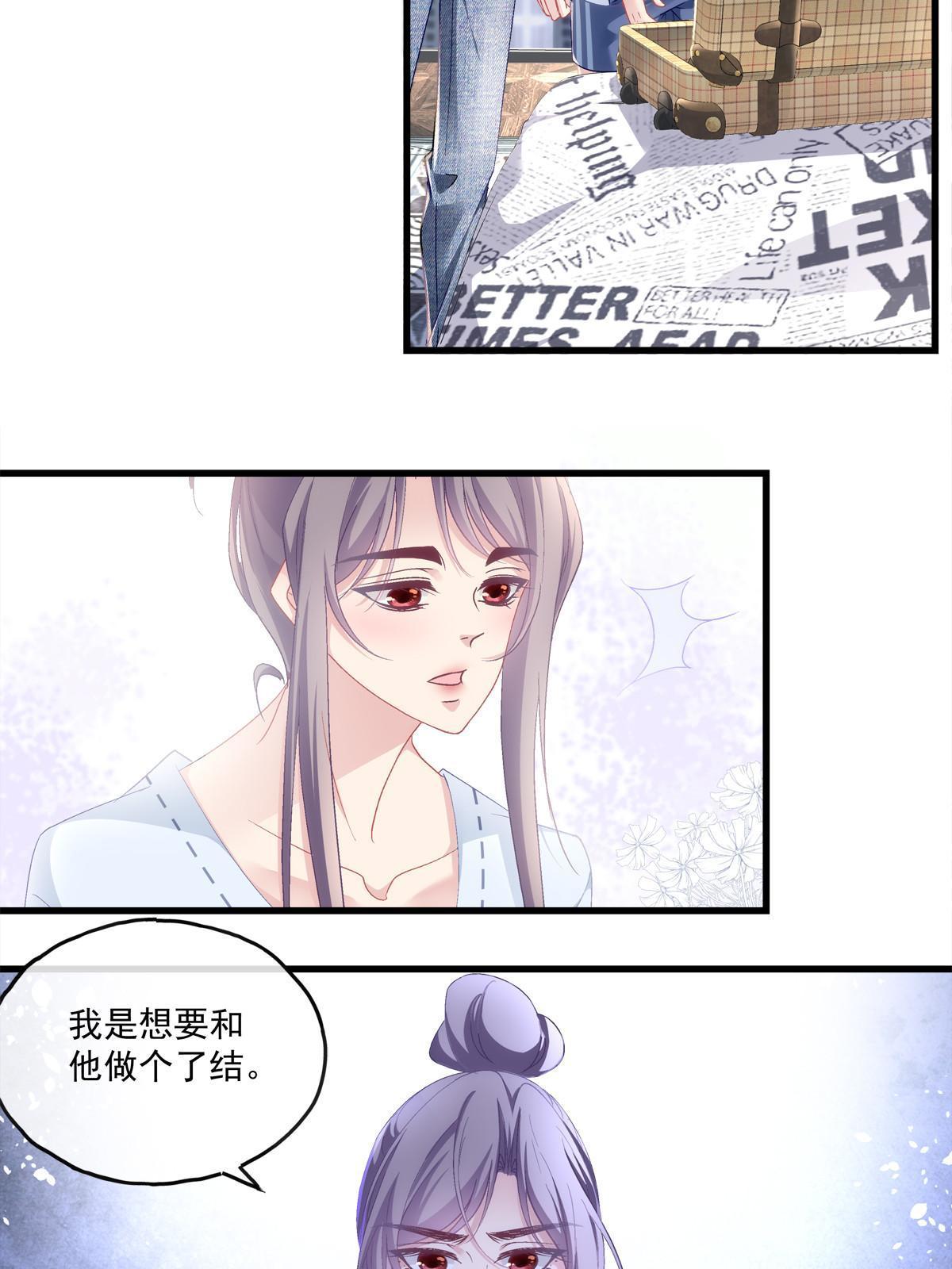 121-第125话