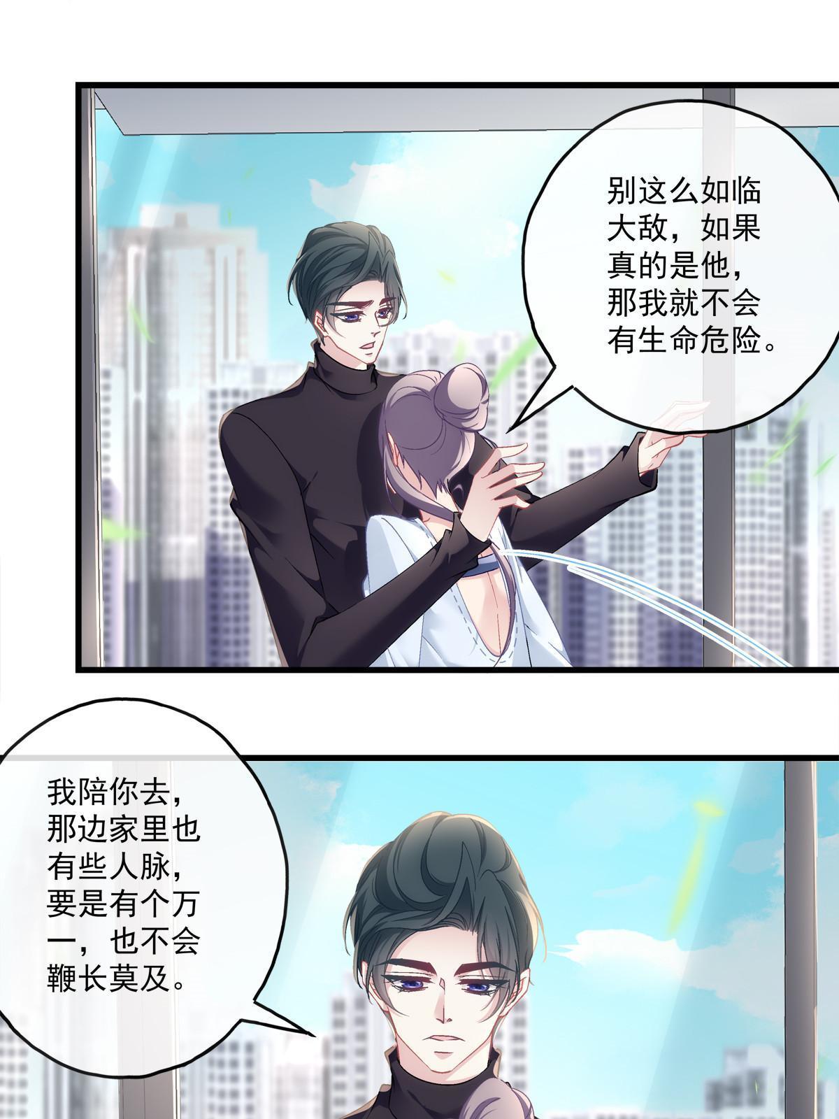 121-第125话