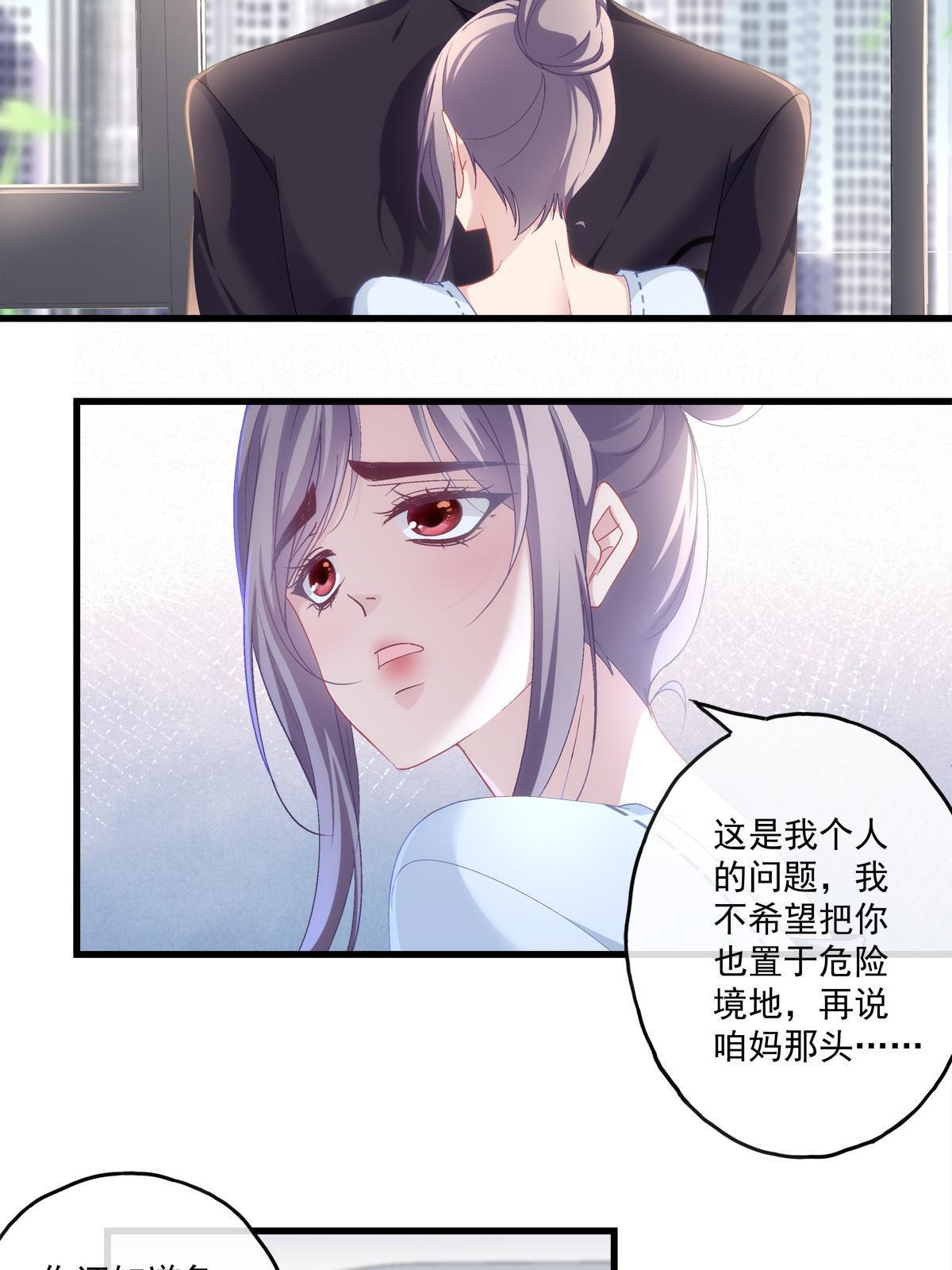 121-第125话