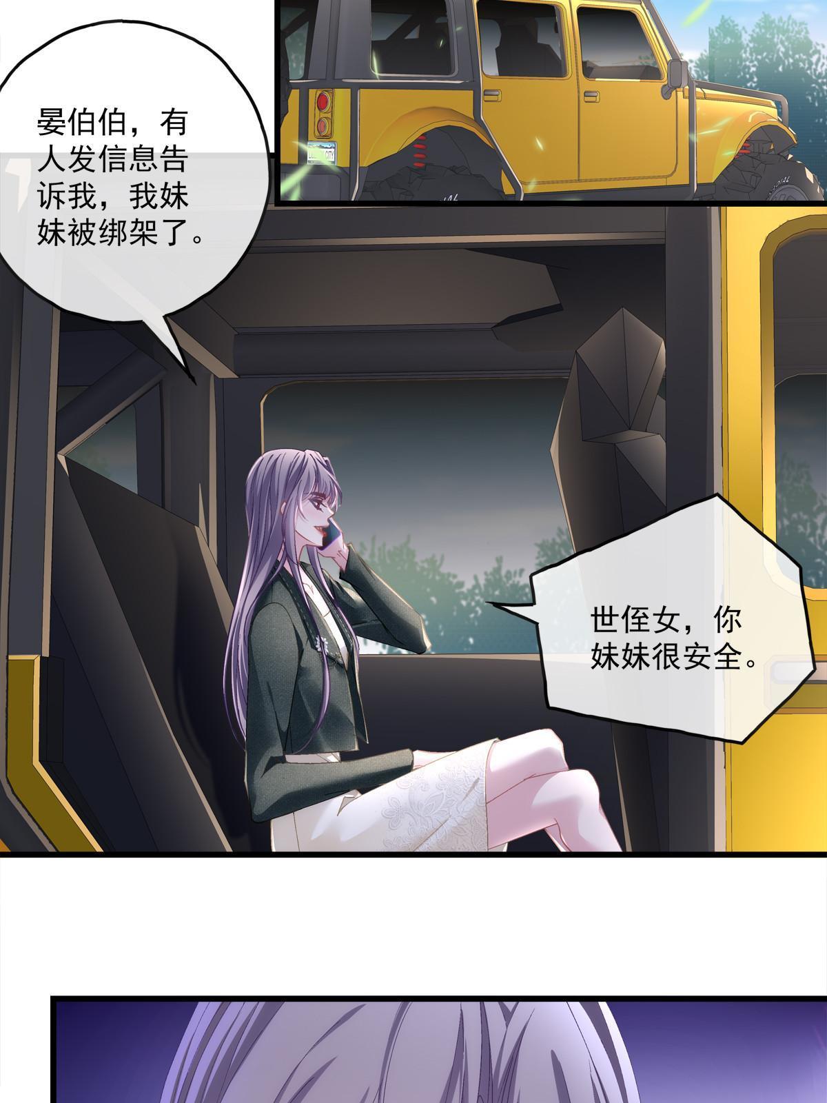 123-第127话