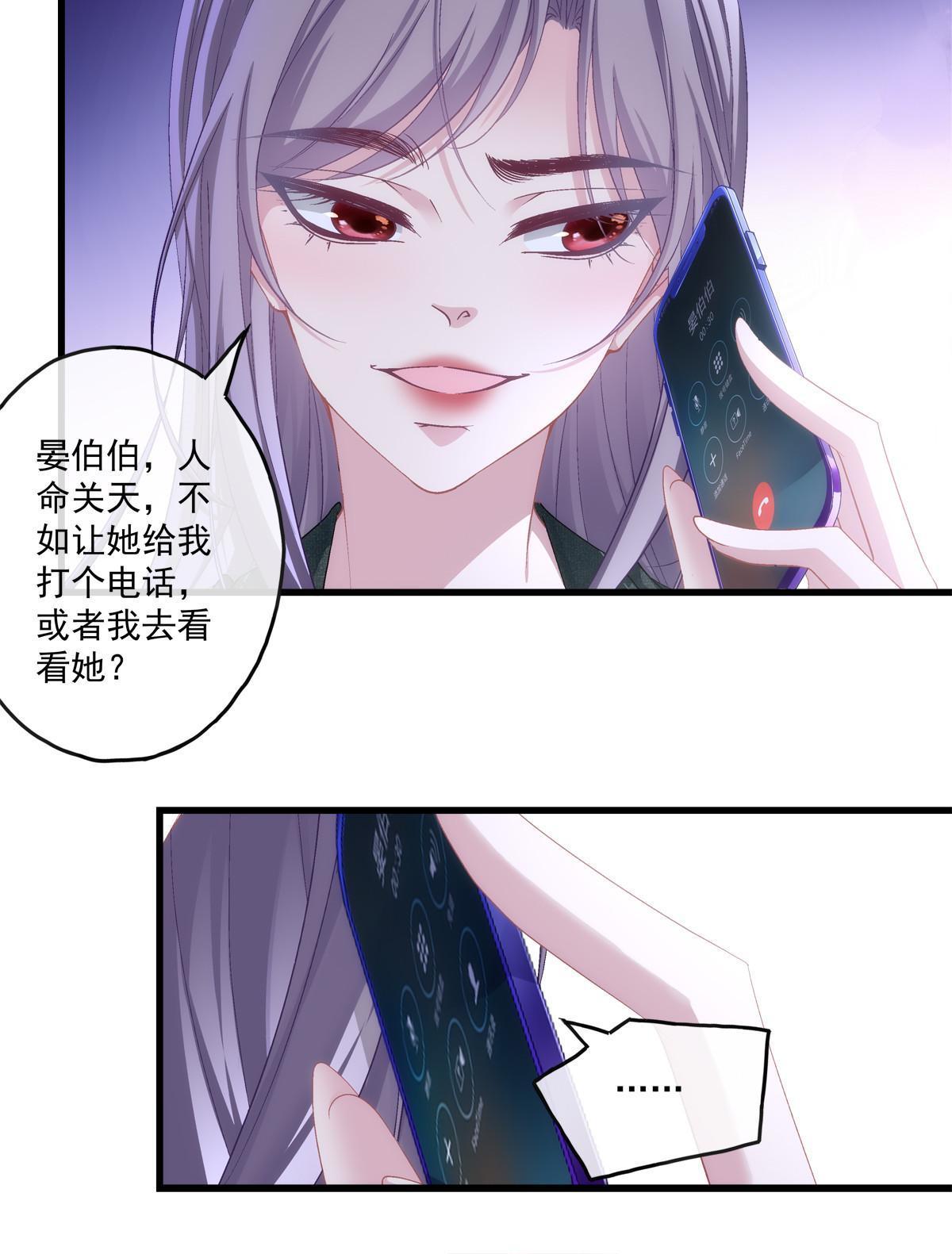 123-第127话