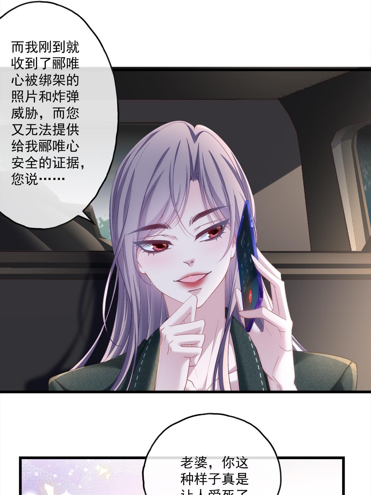 123-第127话