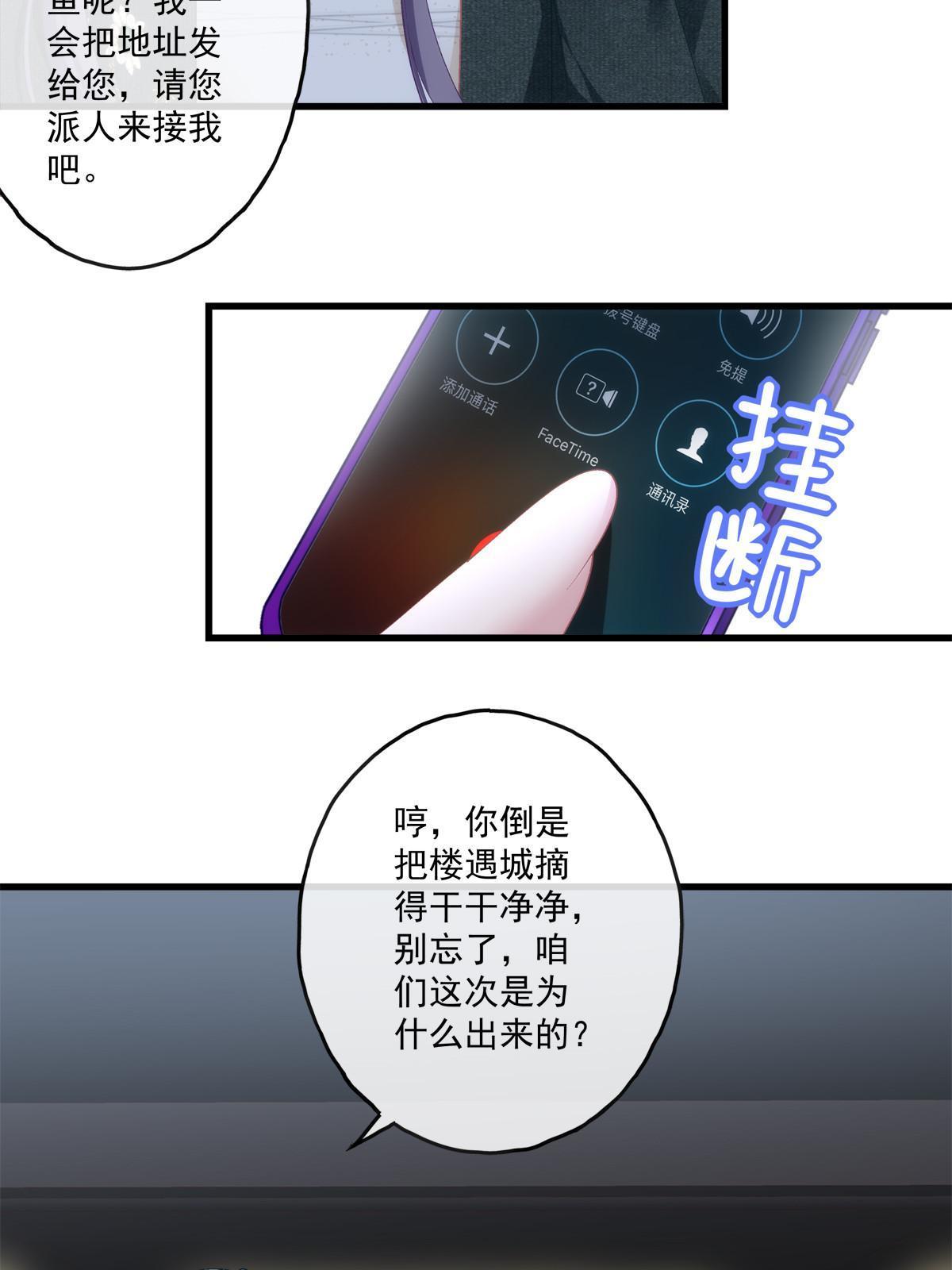 123-第127话