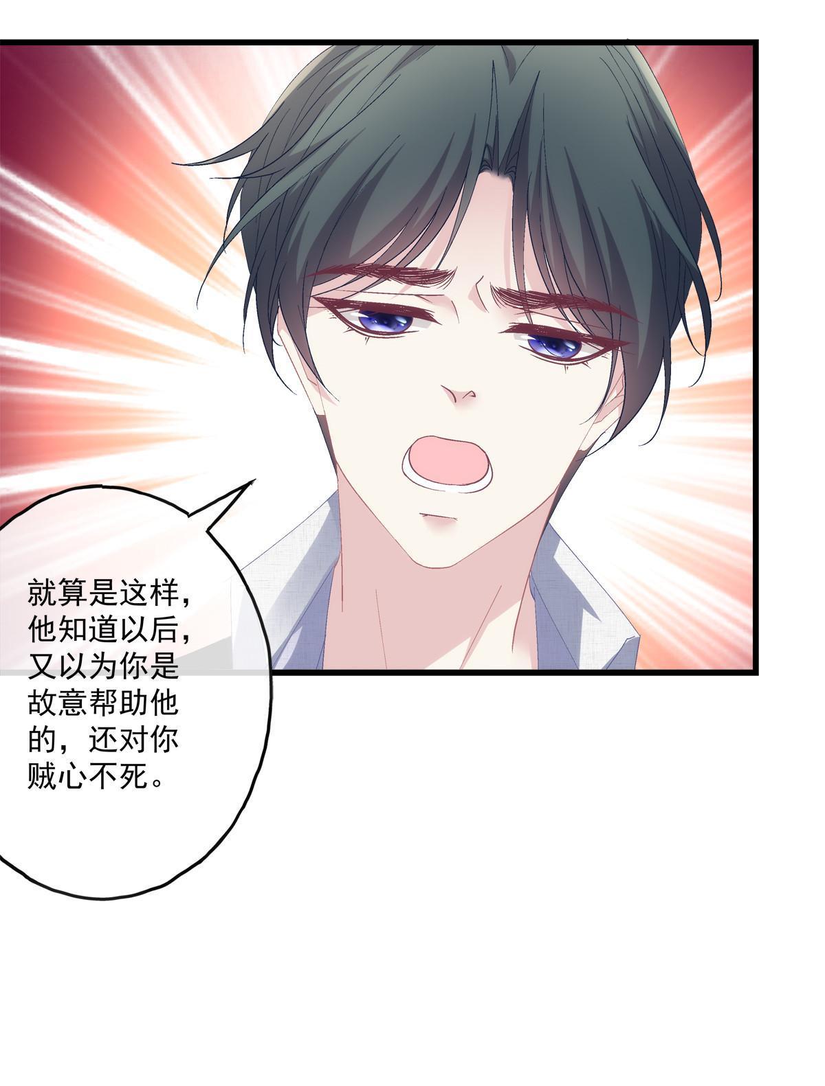 123-第127话