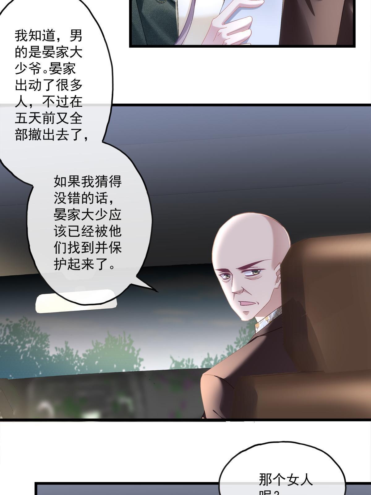 123-第127话