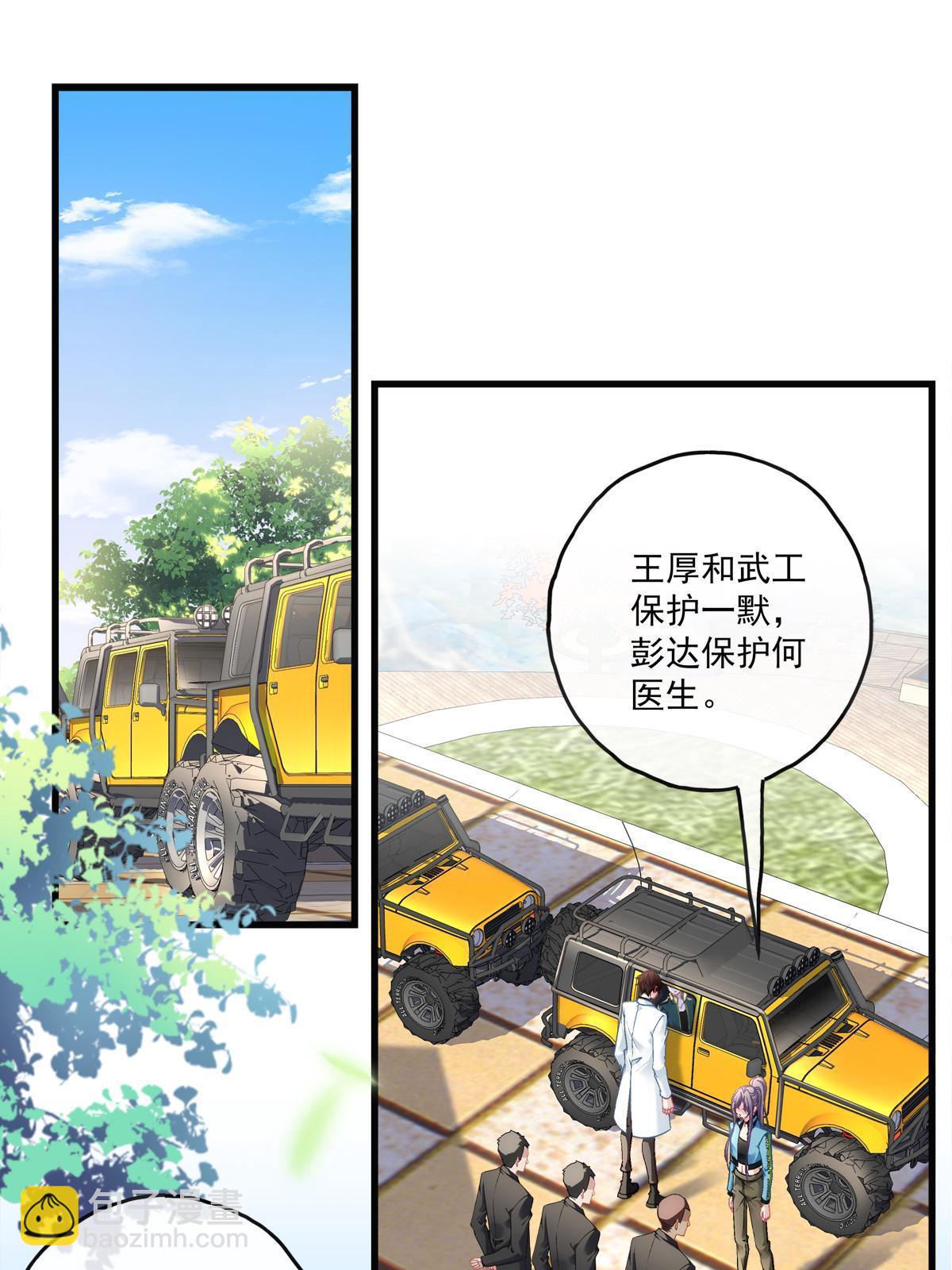 127-第131话