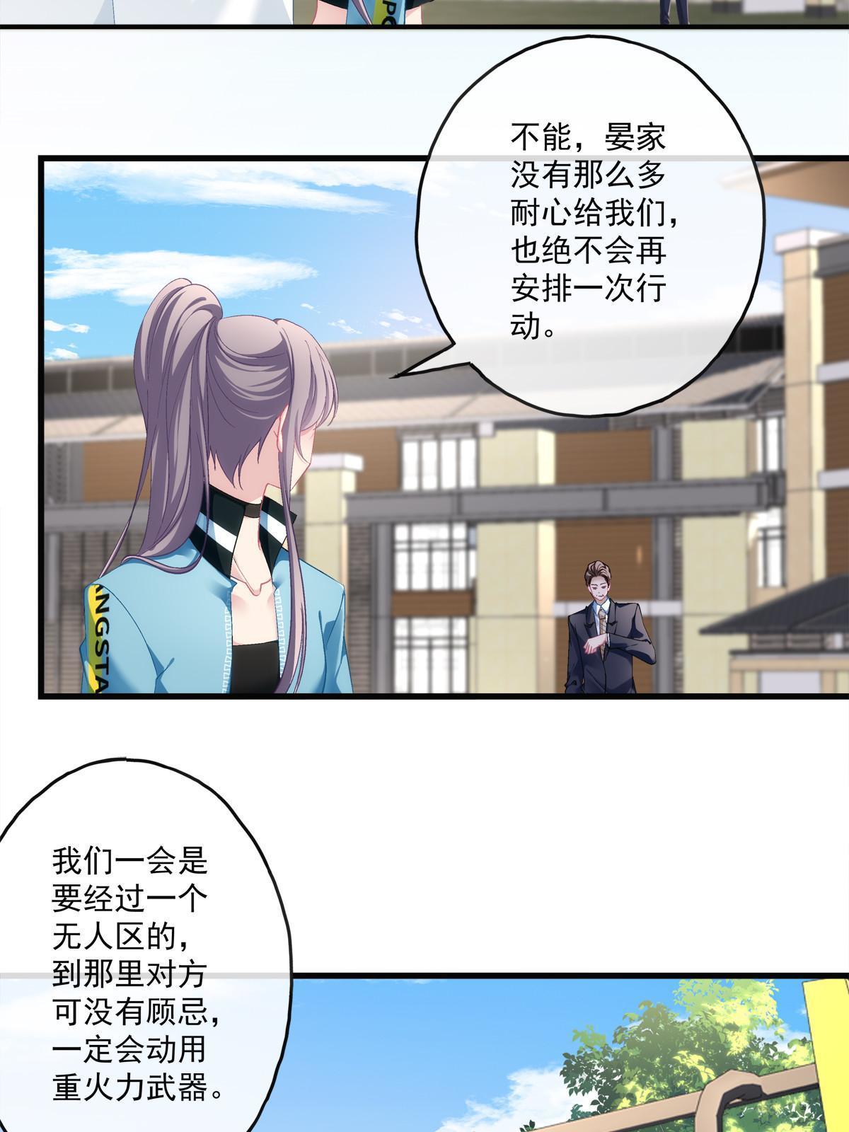 127-第131话