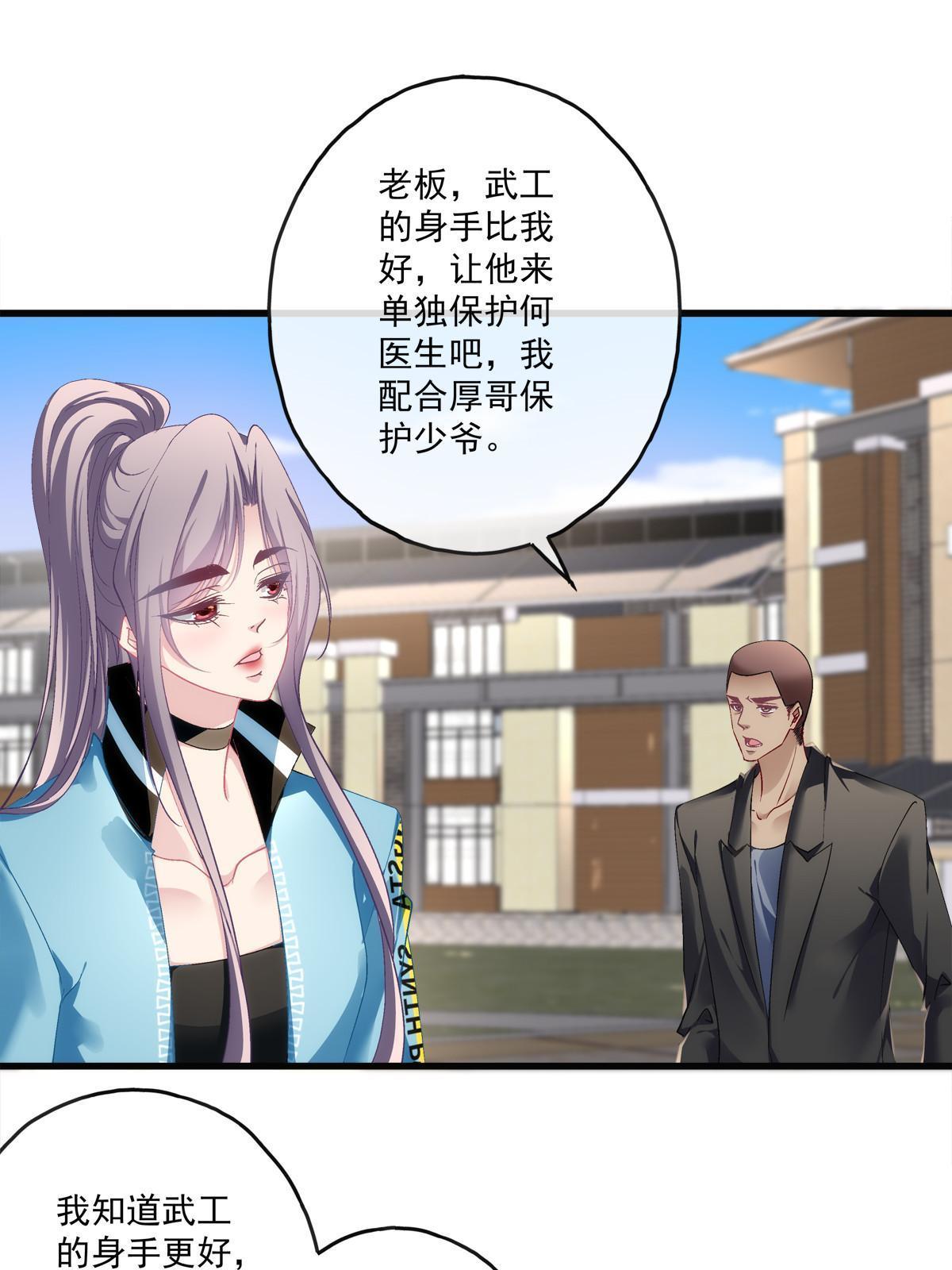 127-第131话