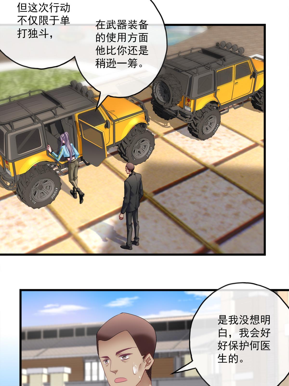 127-第131话