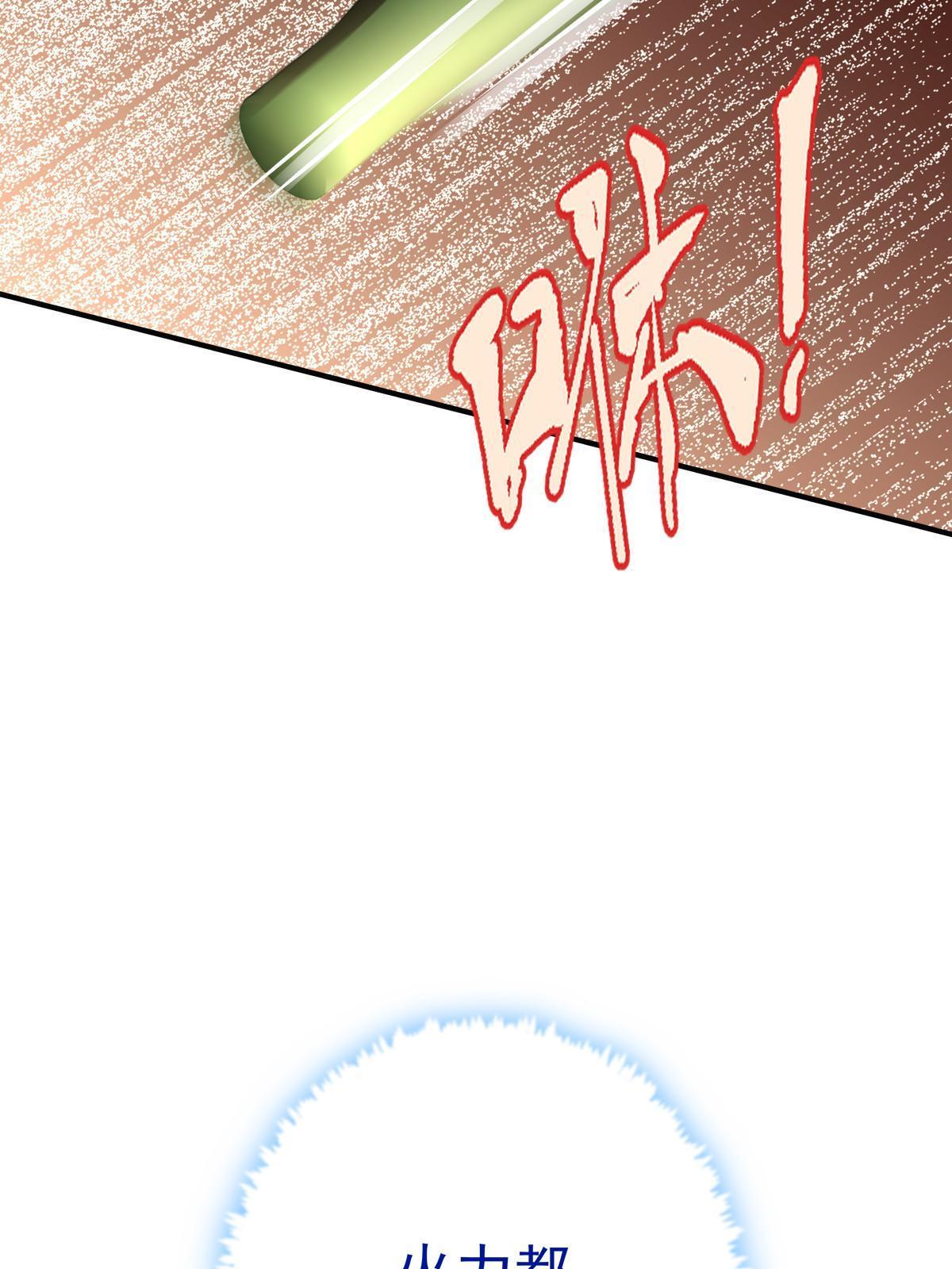 127-第131话