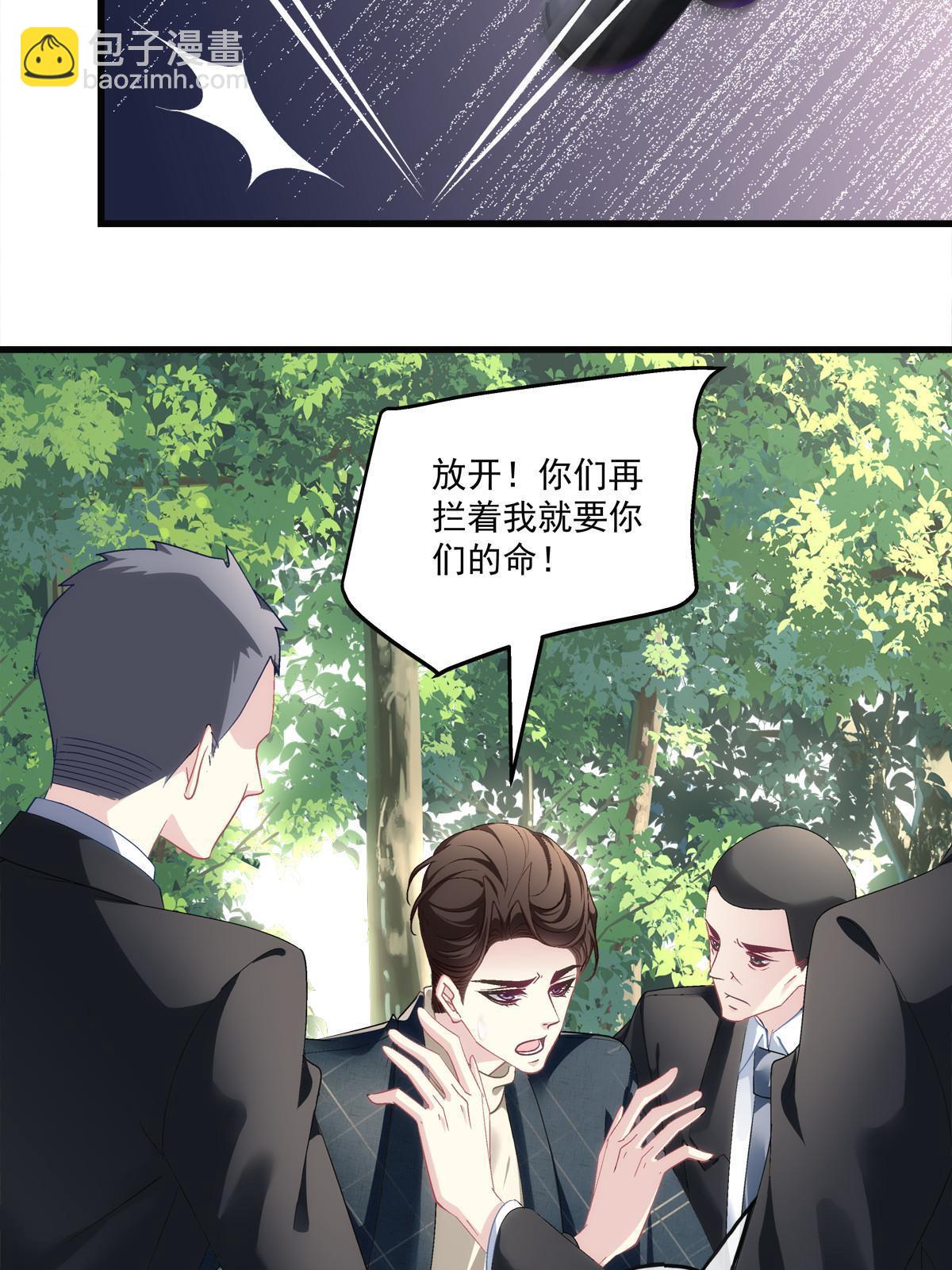 129-第133话