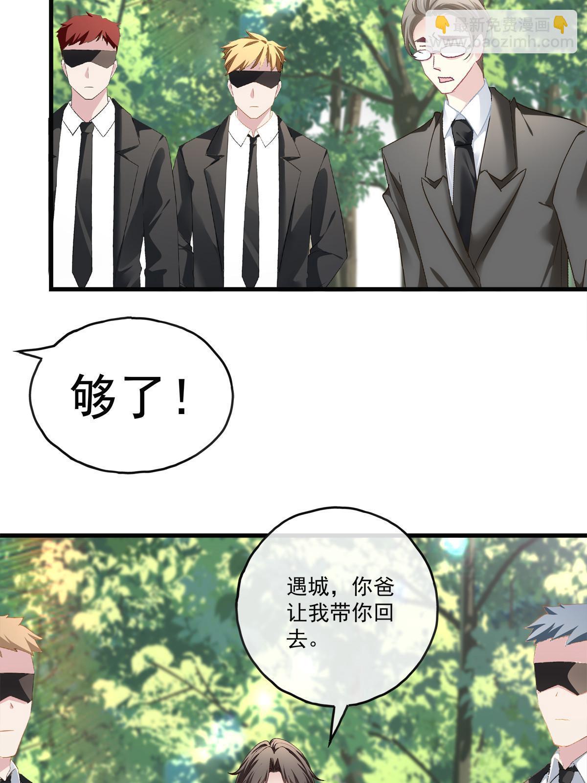 129-第133话