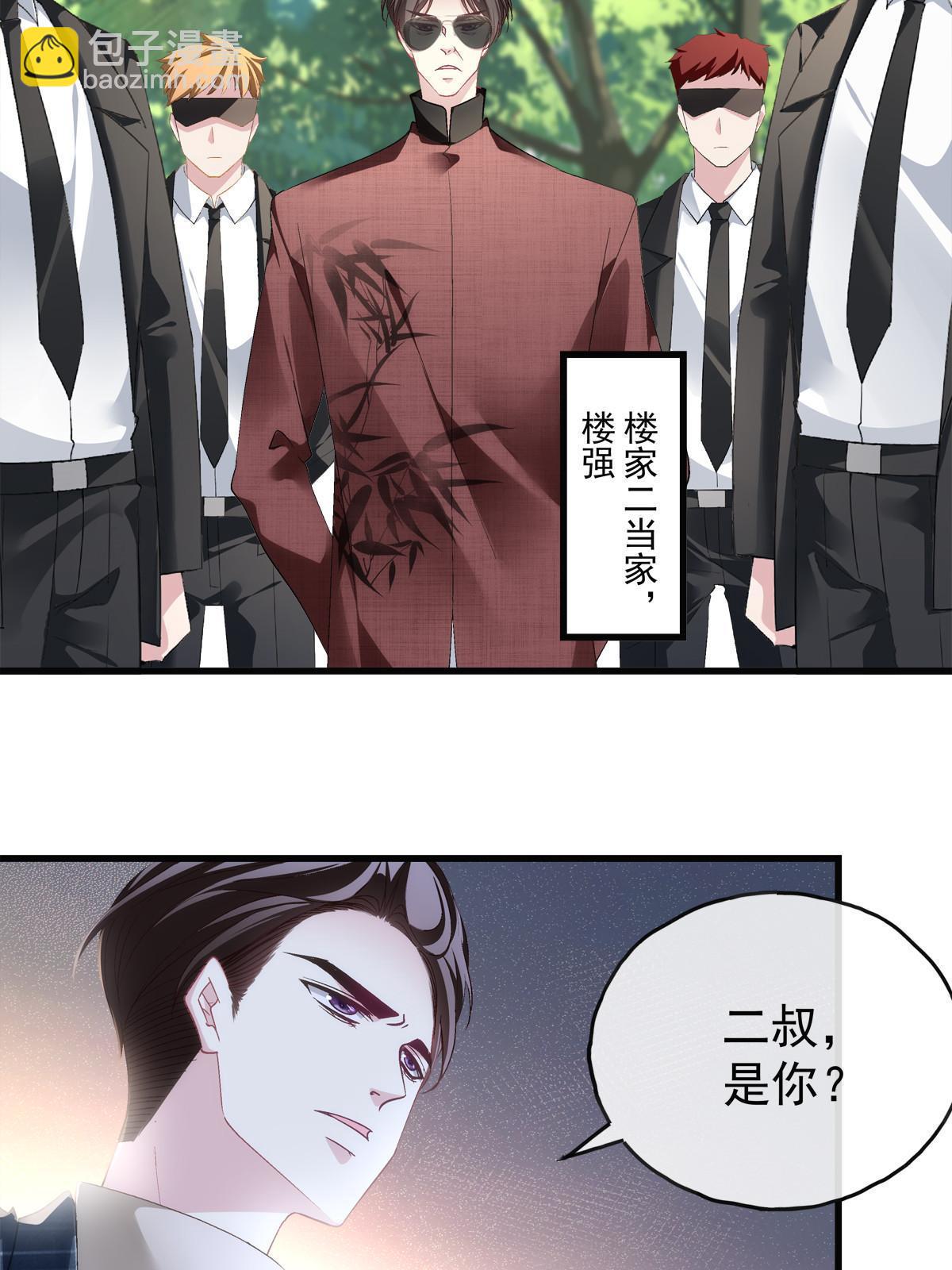 129-第133话